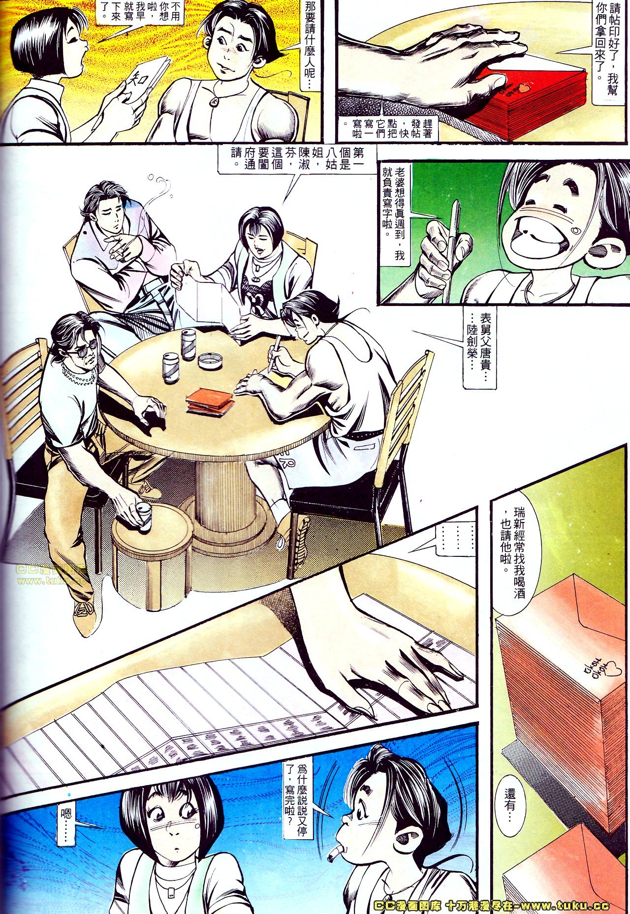 第126话
