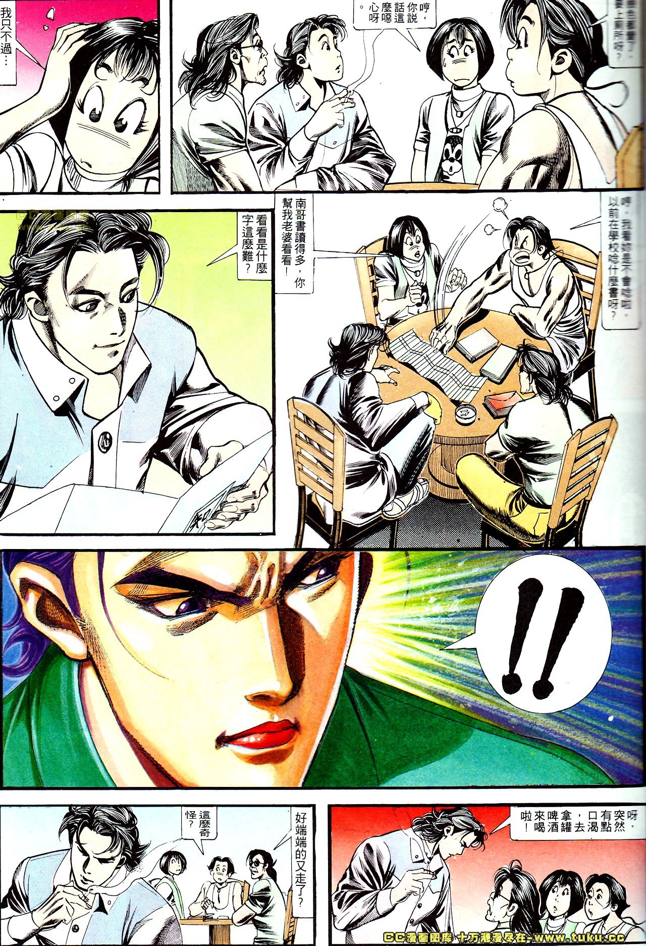 第126话