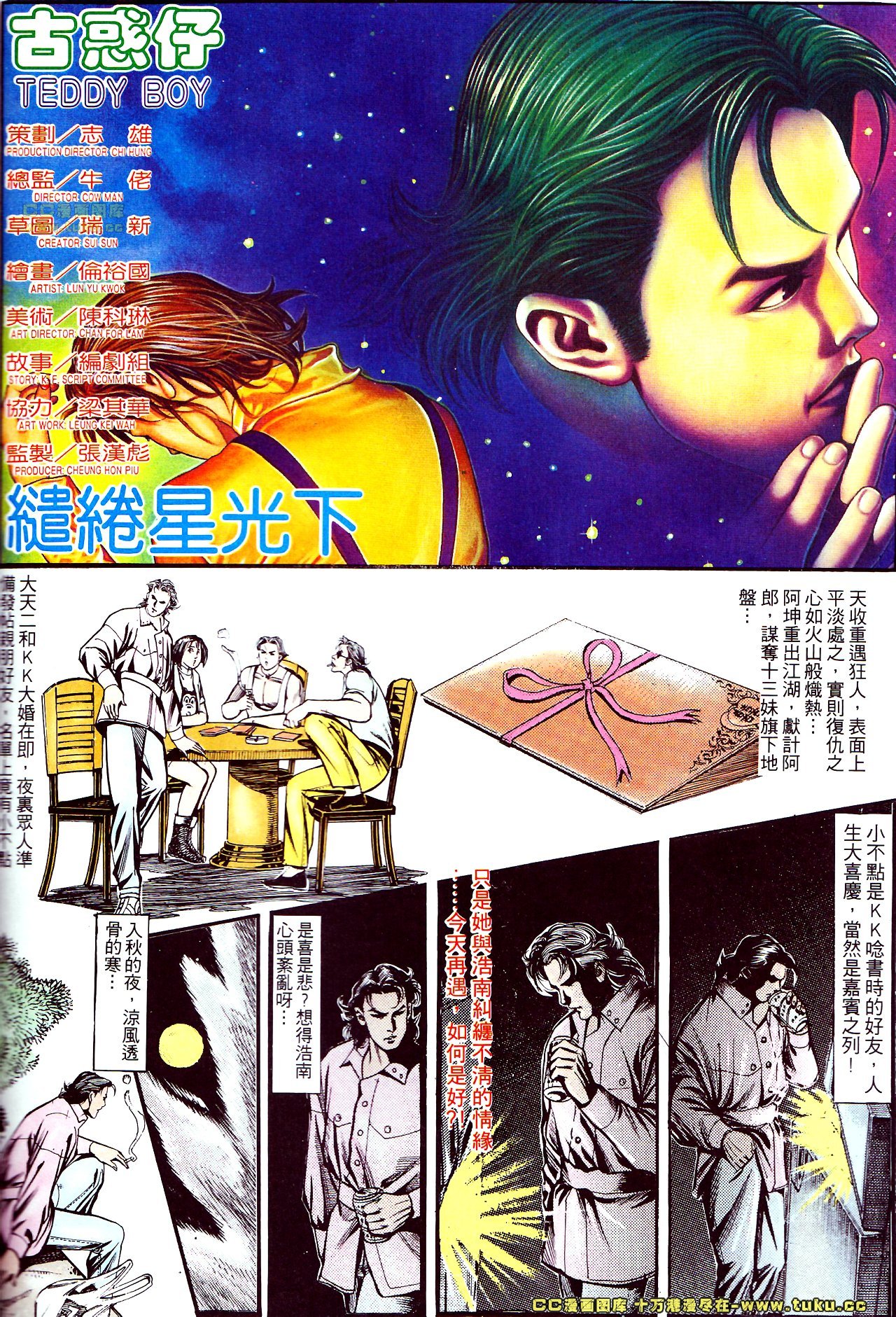 第126话