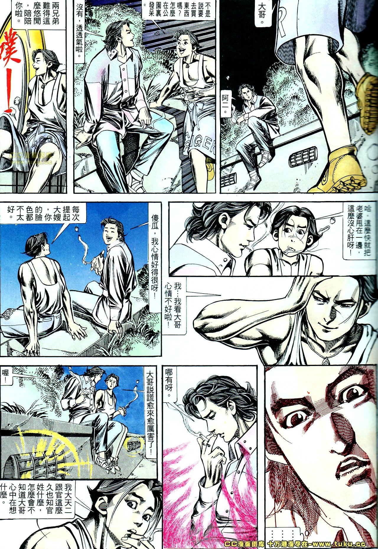 第126话