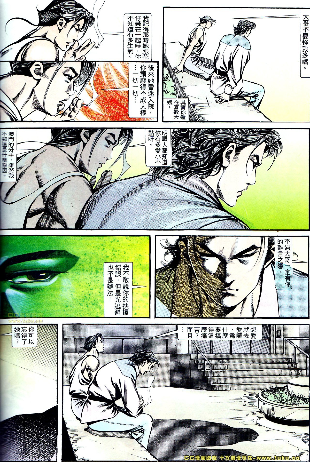 第126话