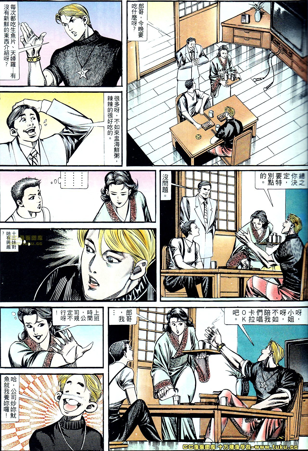 第126话