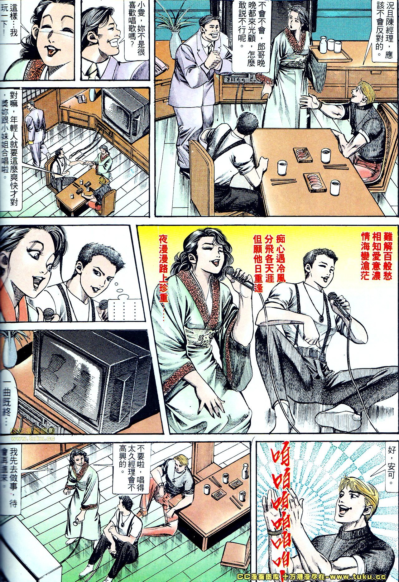 第126话