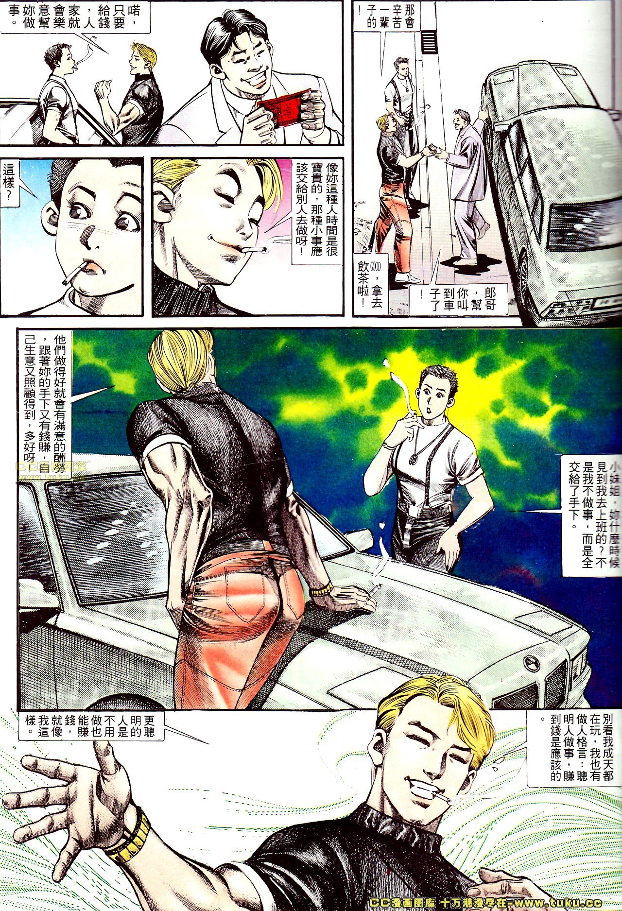 第126话