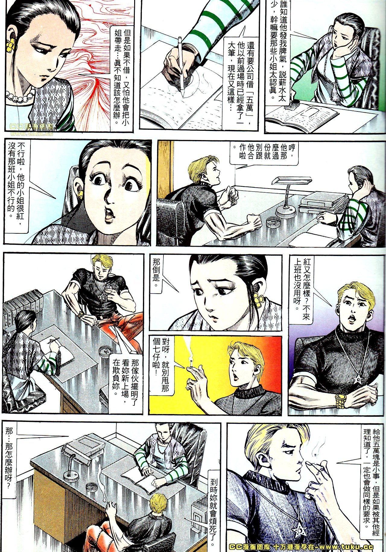 第126话