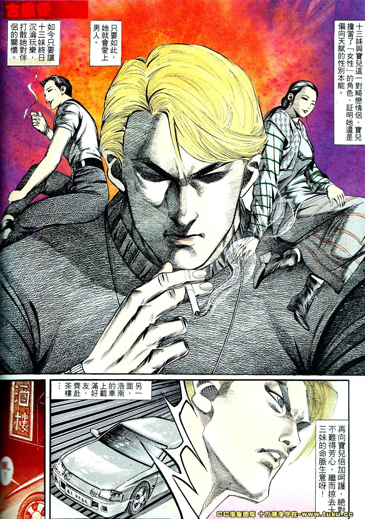 第126话