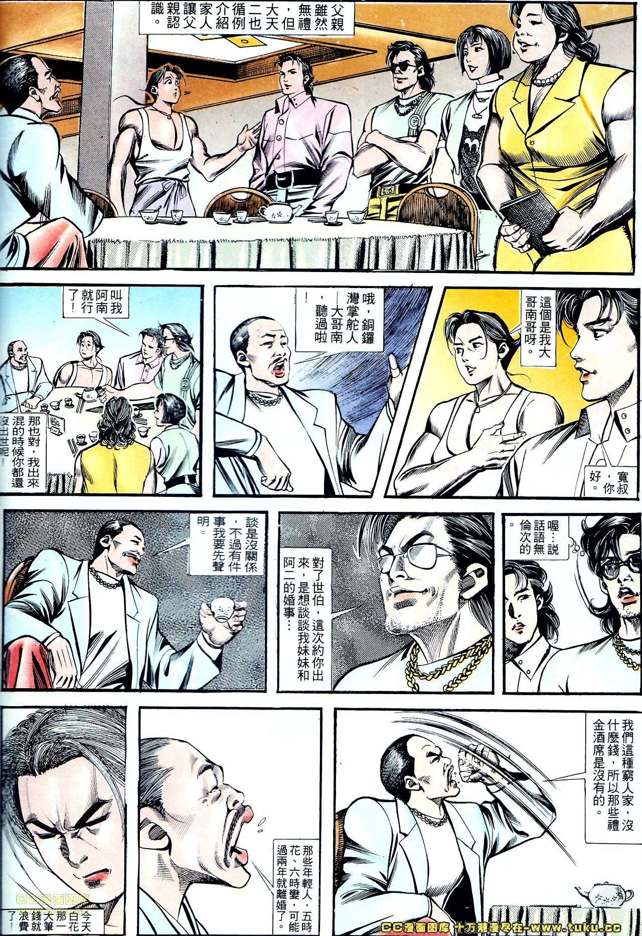 第126话
