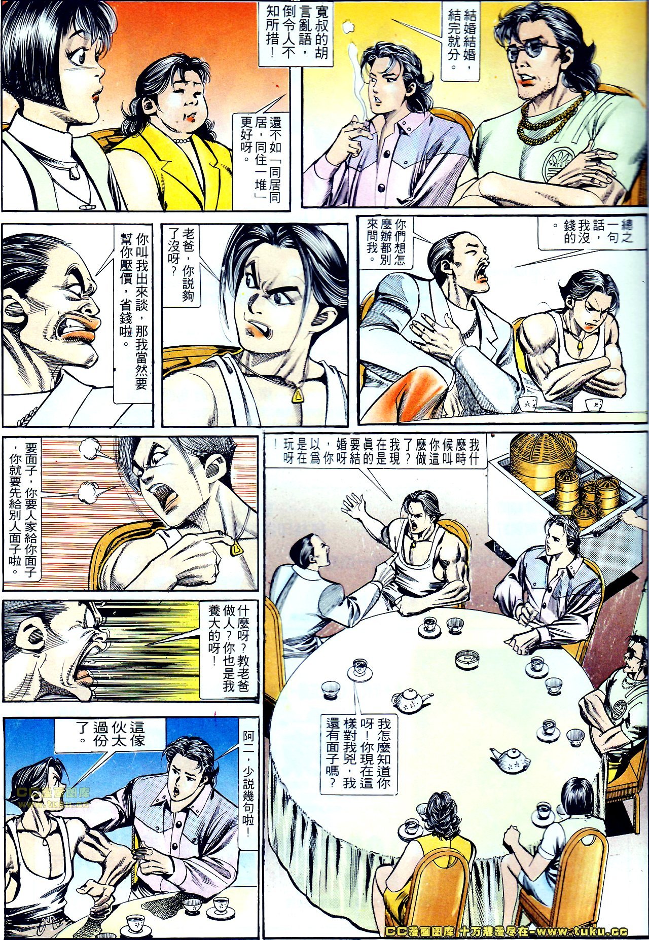第126话