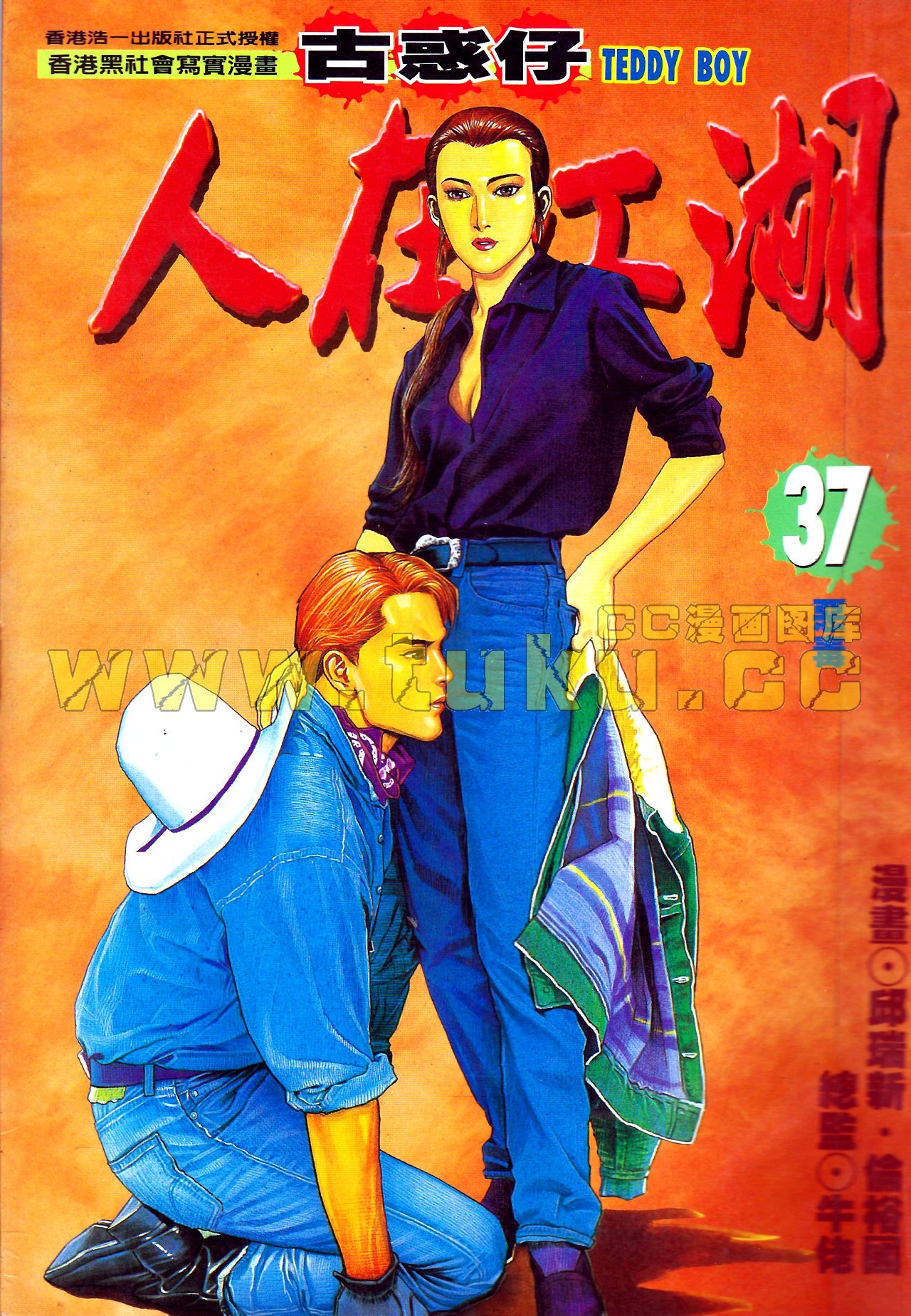 第127话