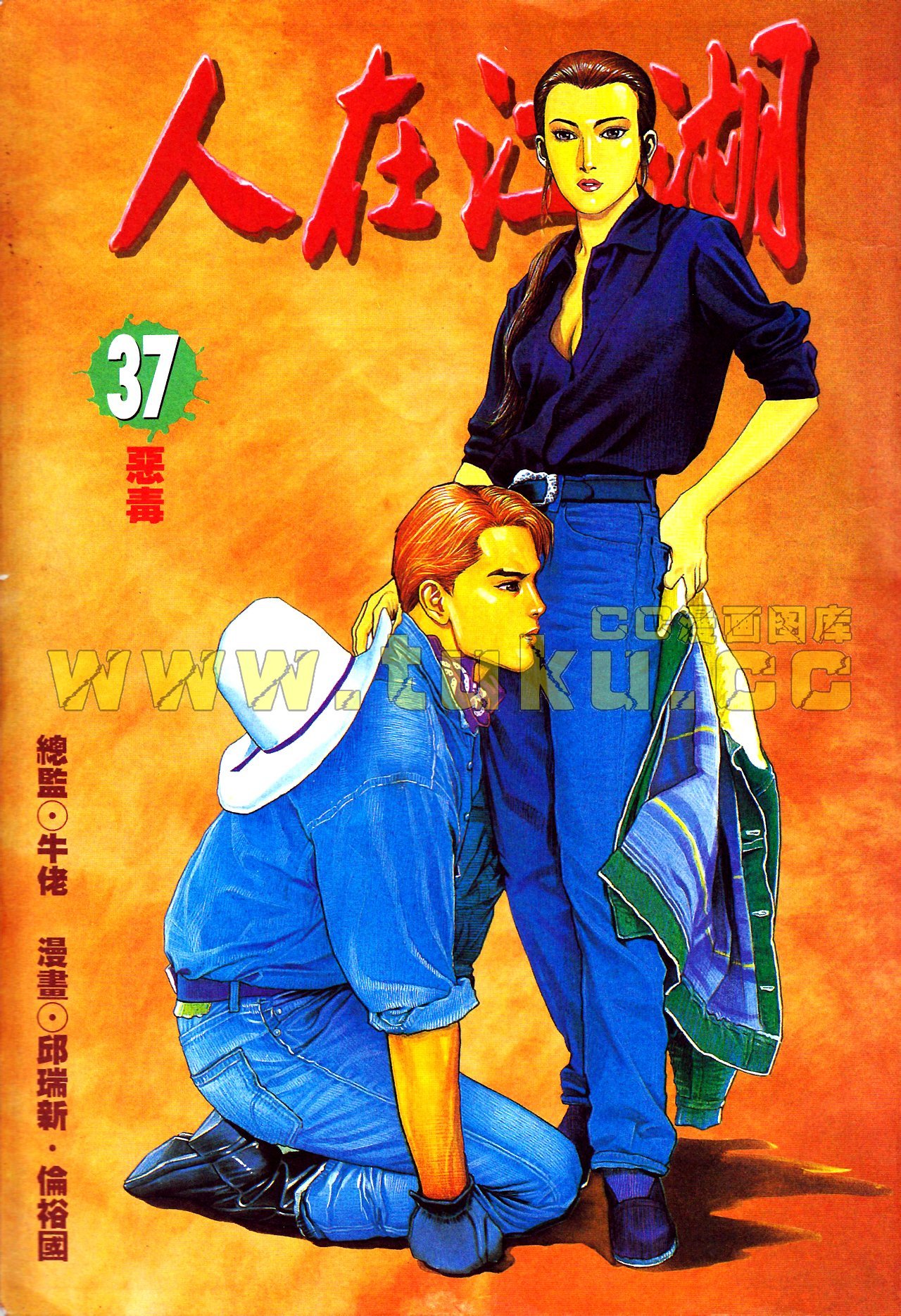 第127话