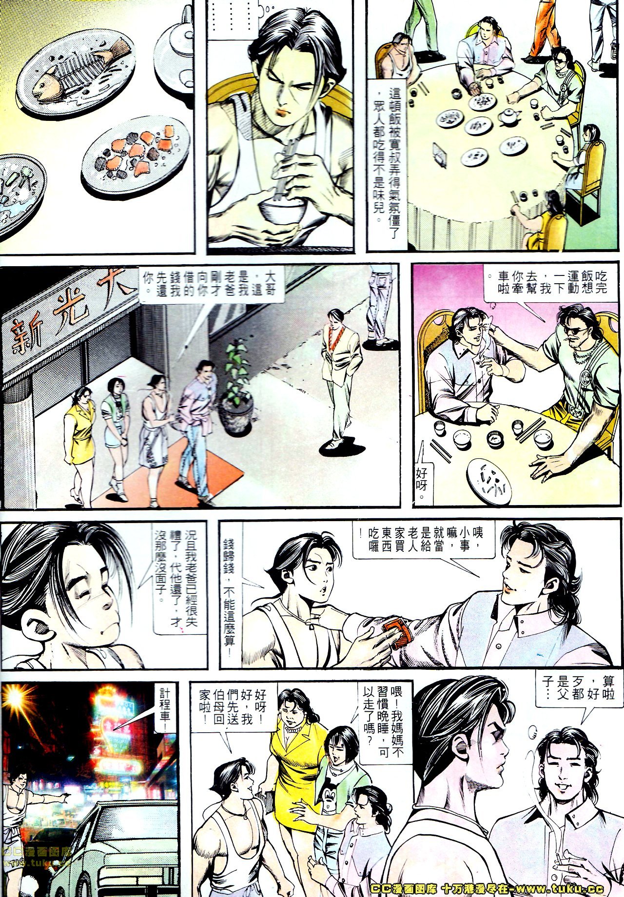 第127话
