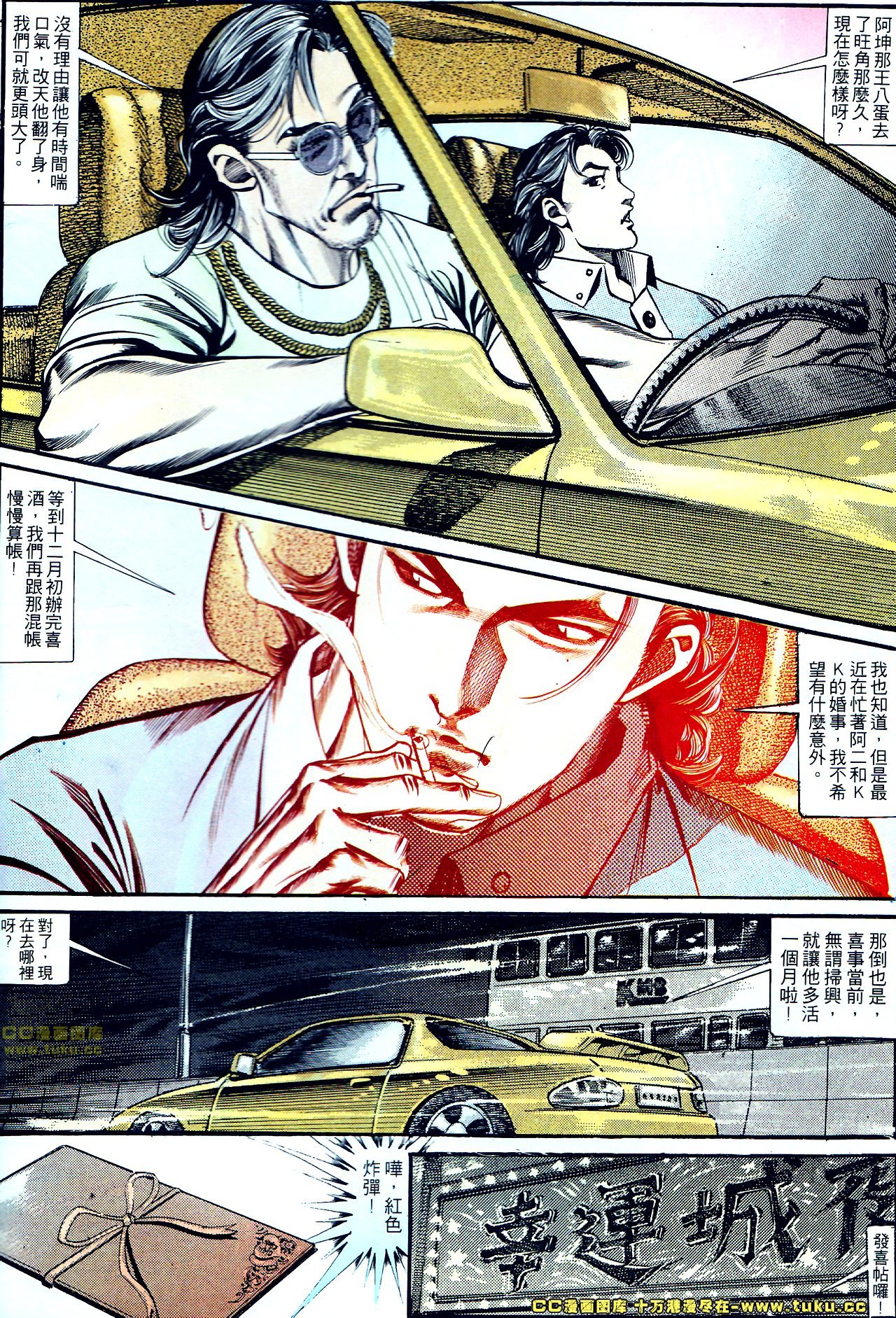 第127话