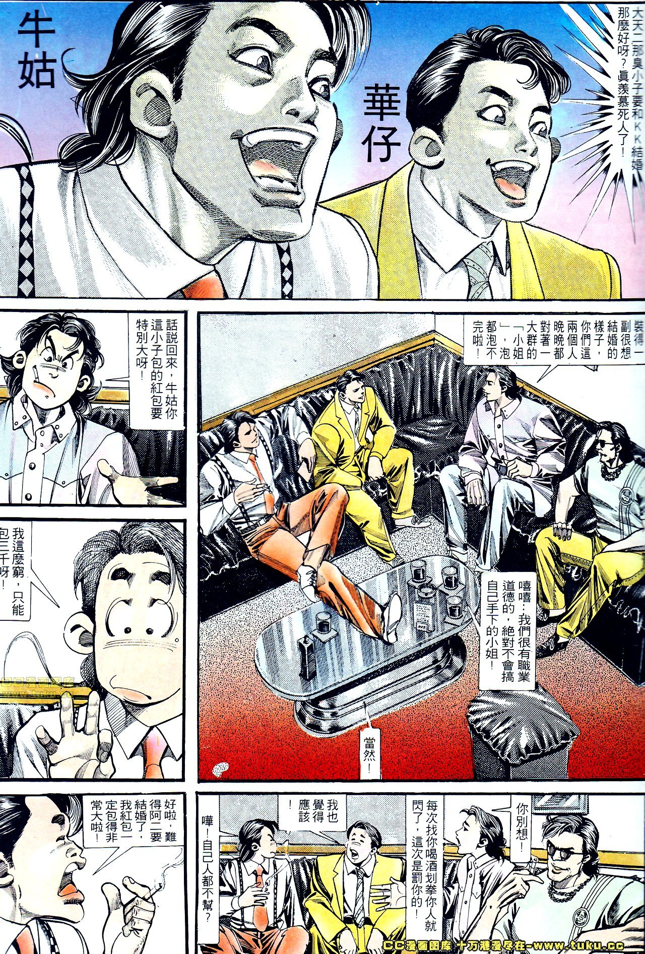第127话