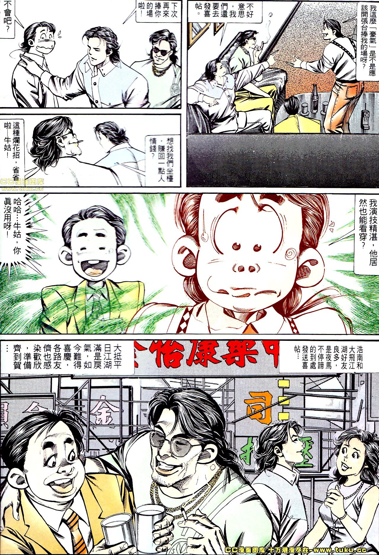 第127话