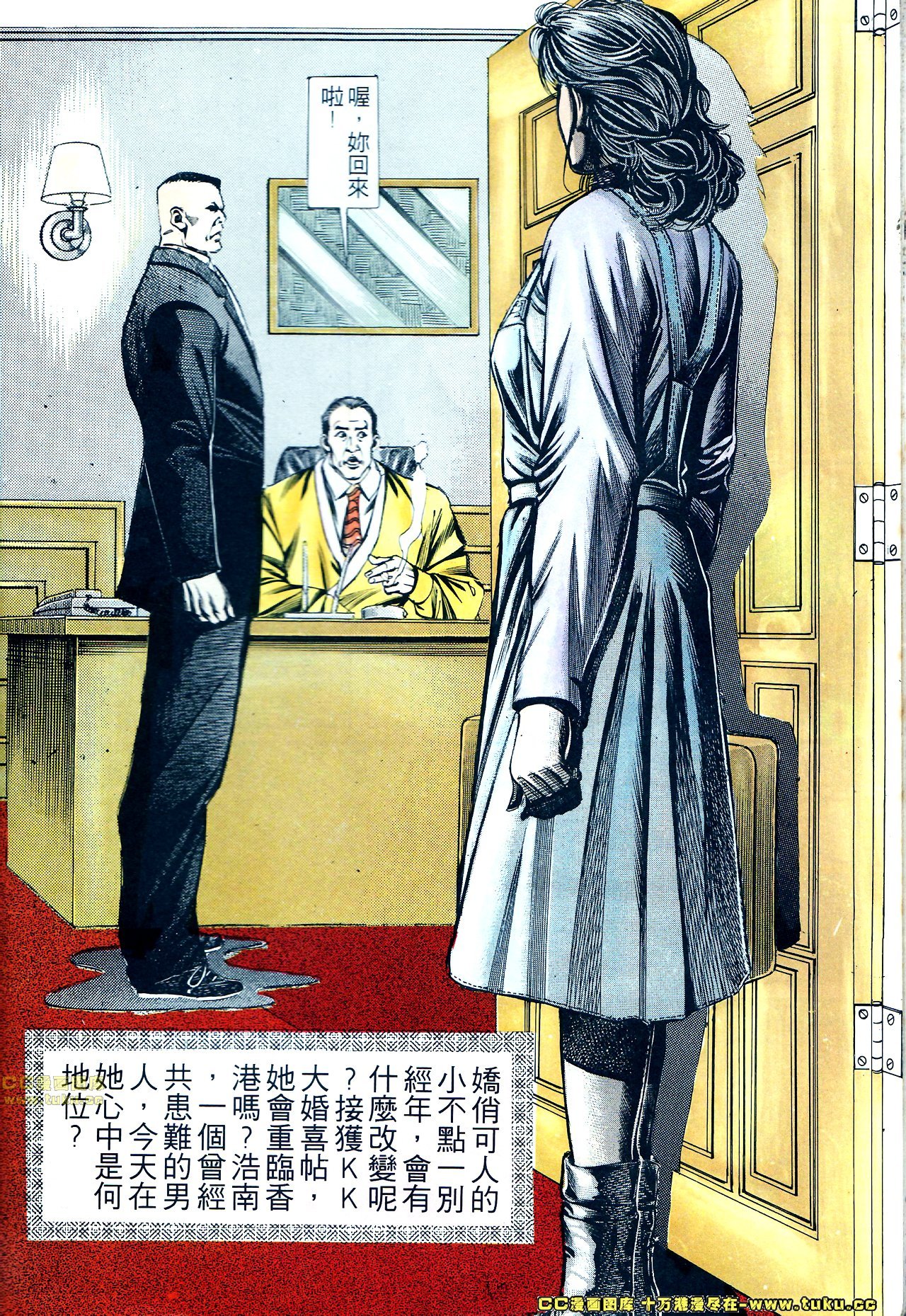 第127话