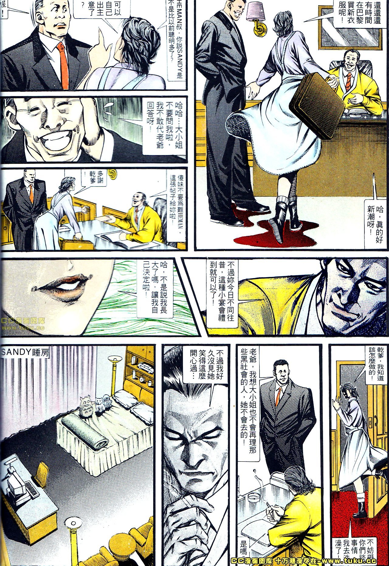 第127话