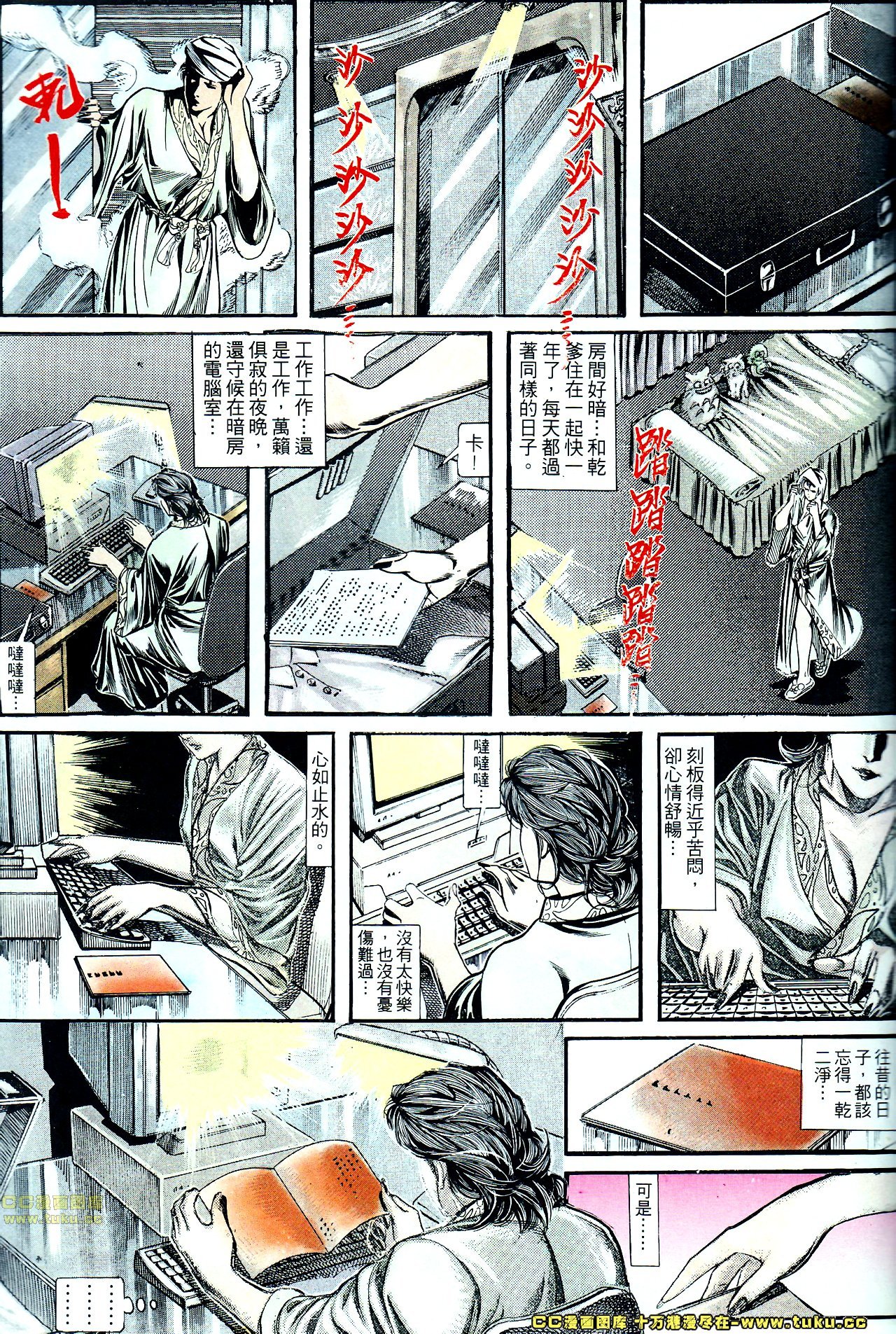 第127话