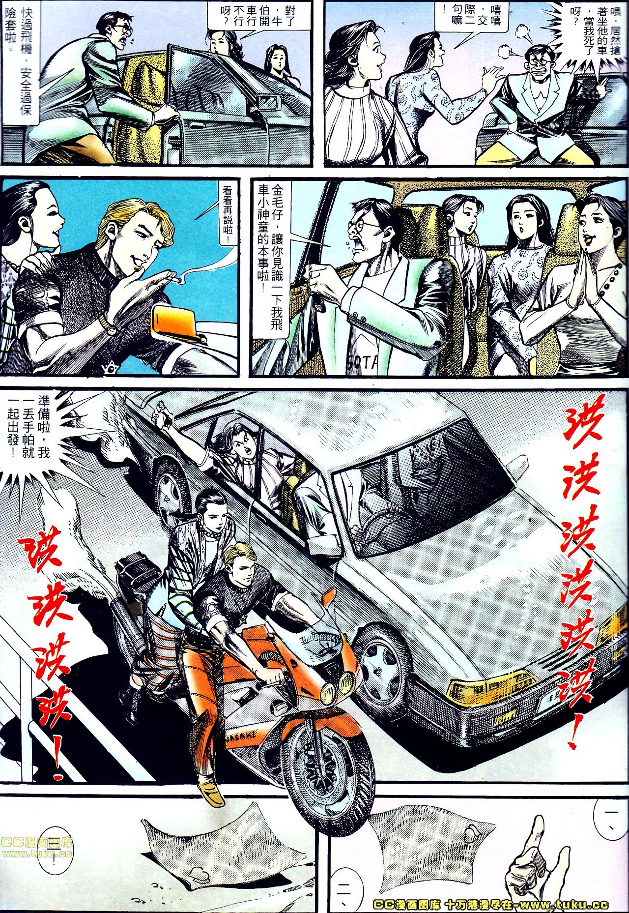第127话