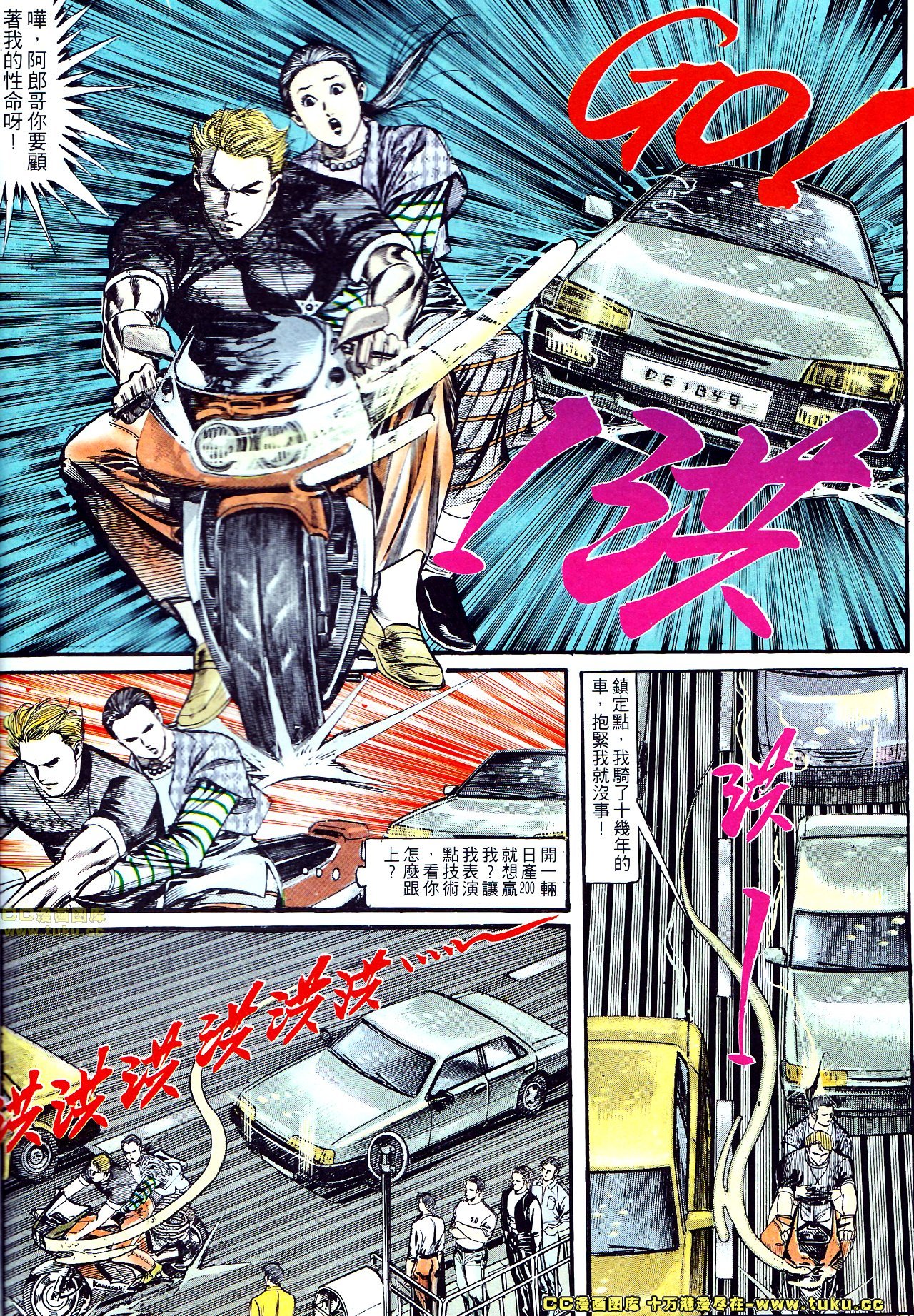 第127话