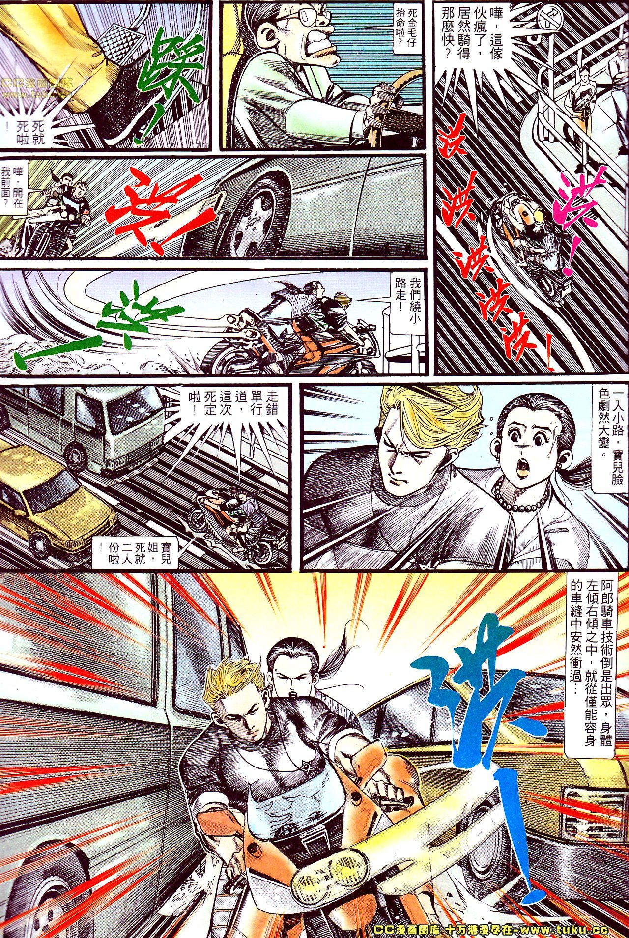 第127话