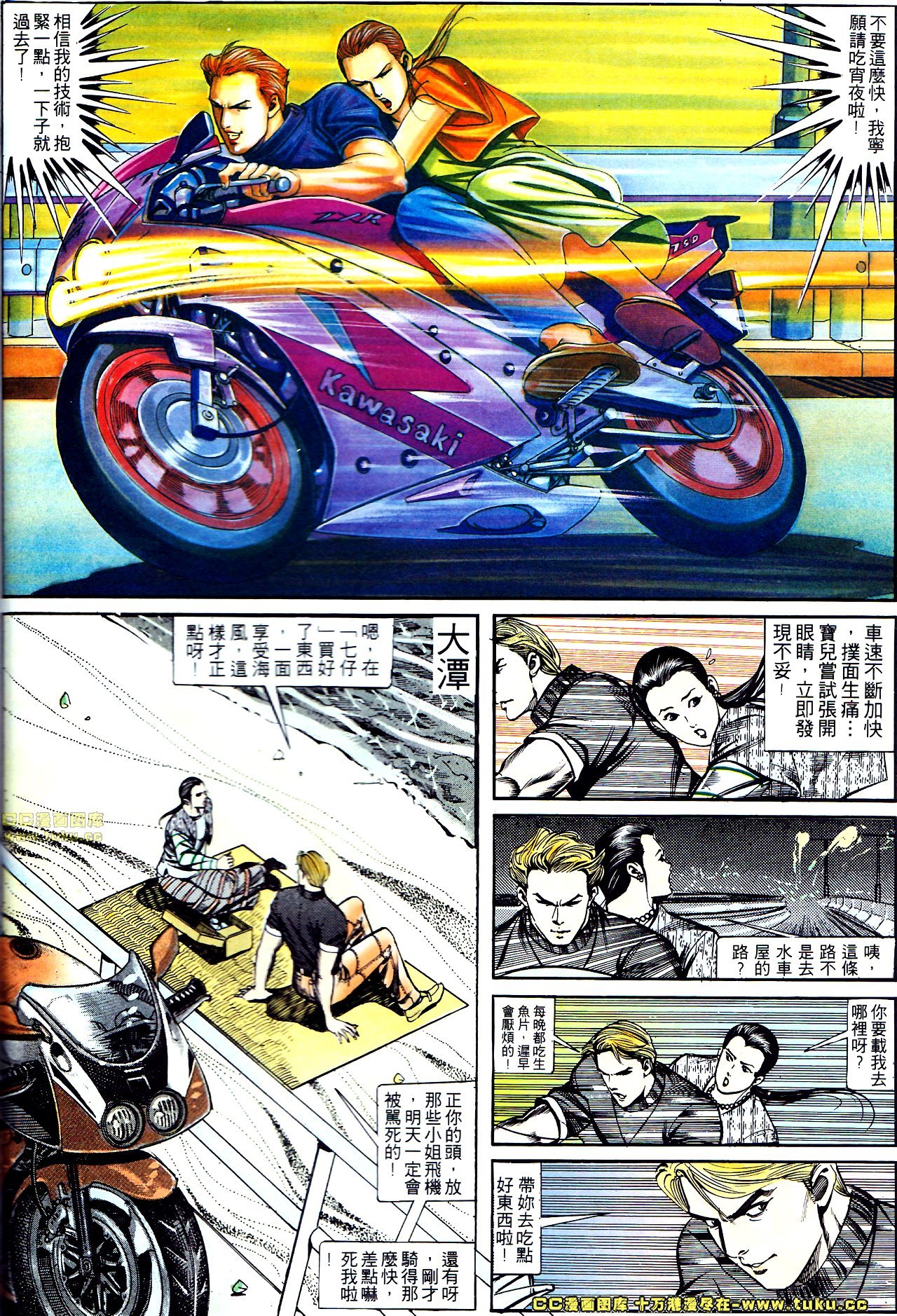 第127话