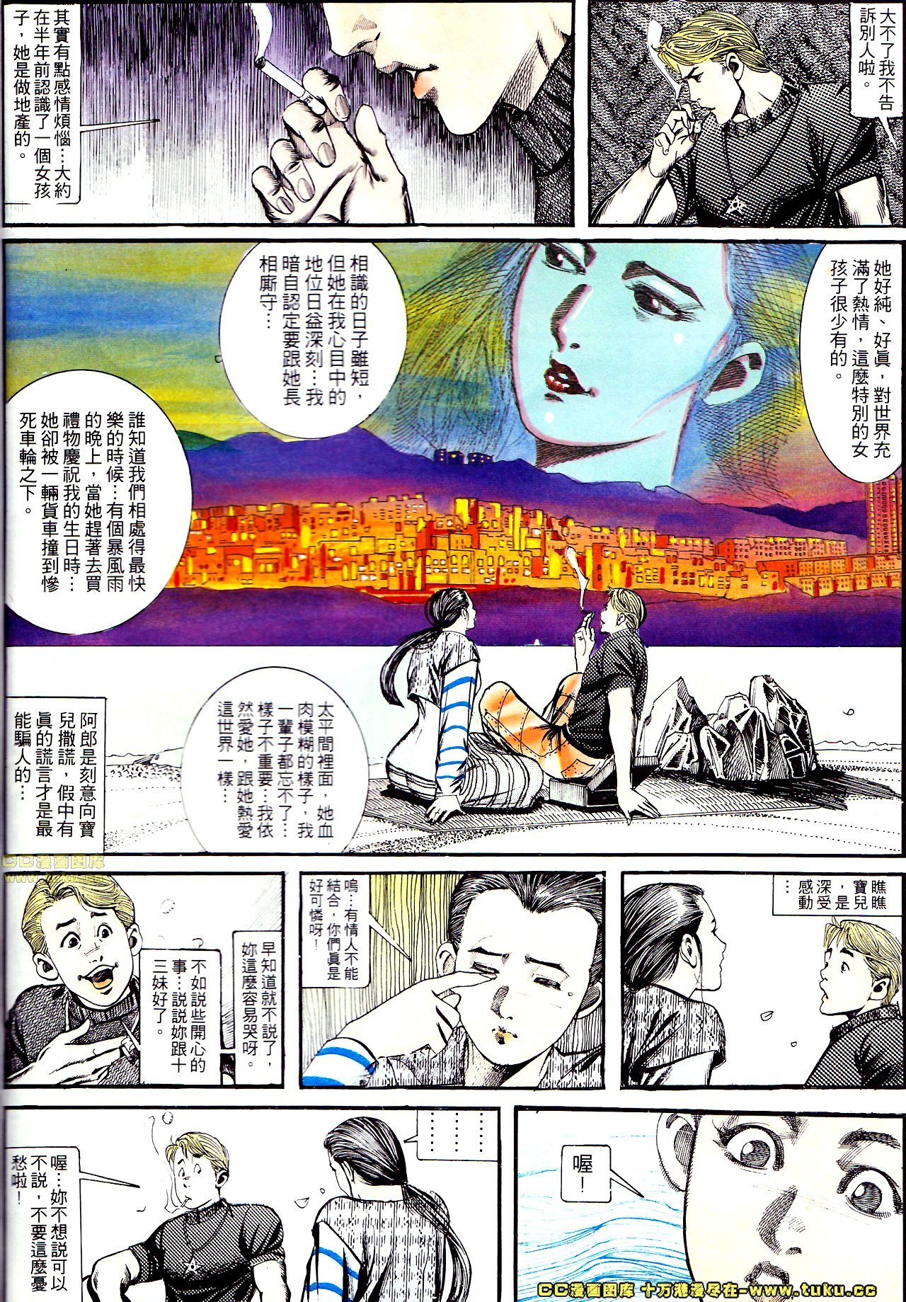 第127话