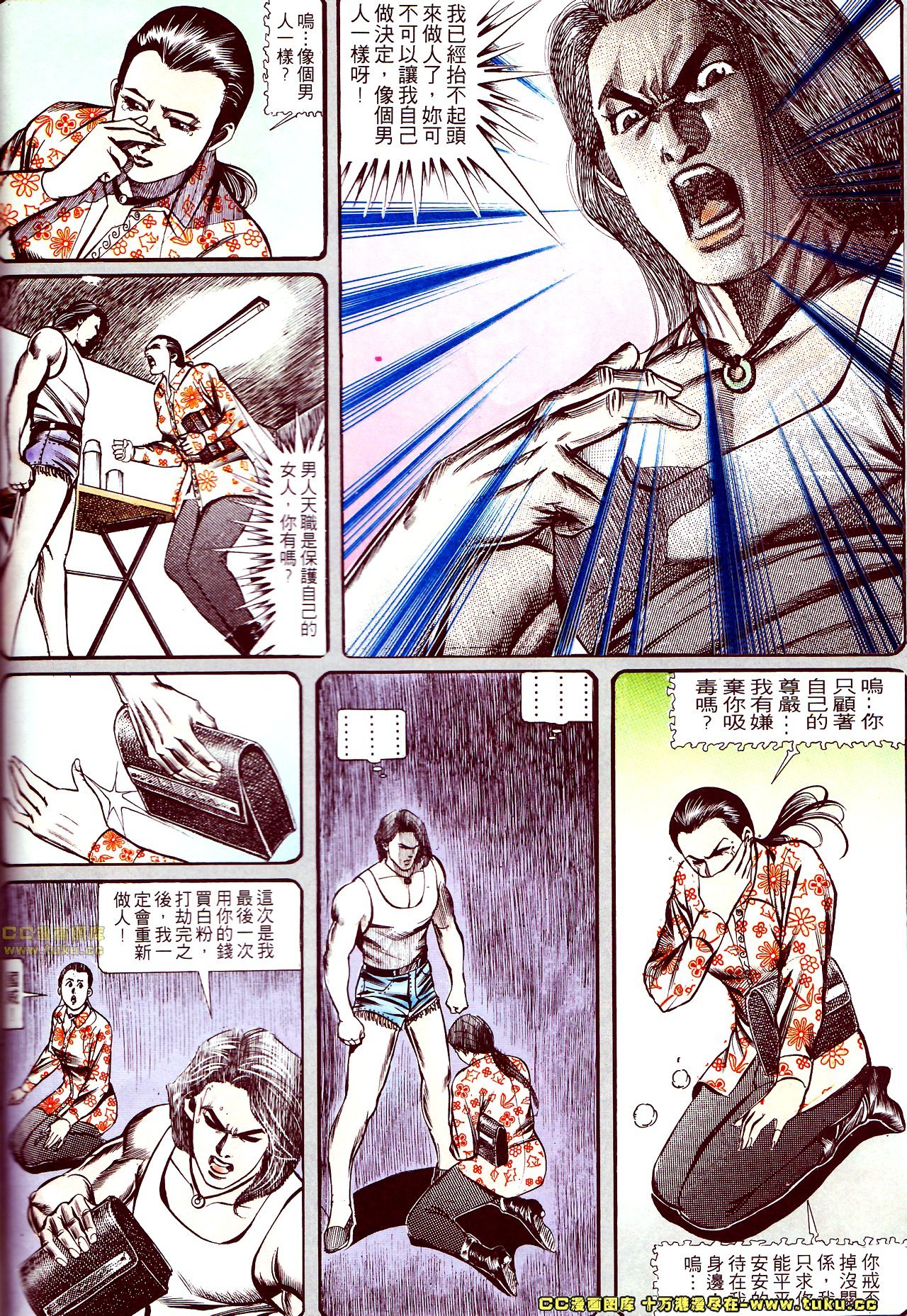 第127话