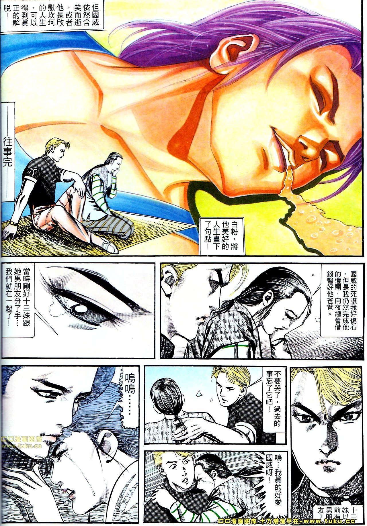 第127话