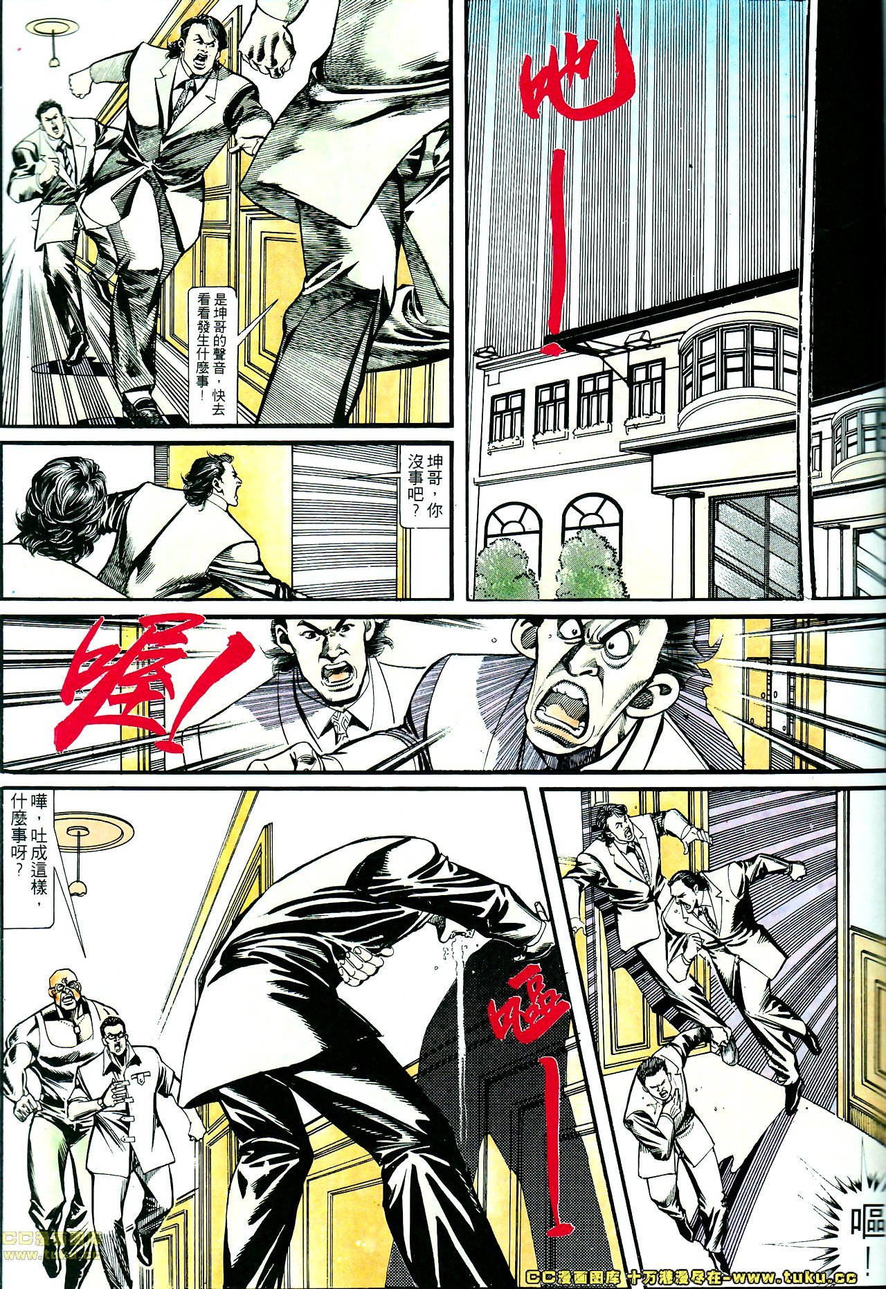 第128话