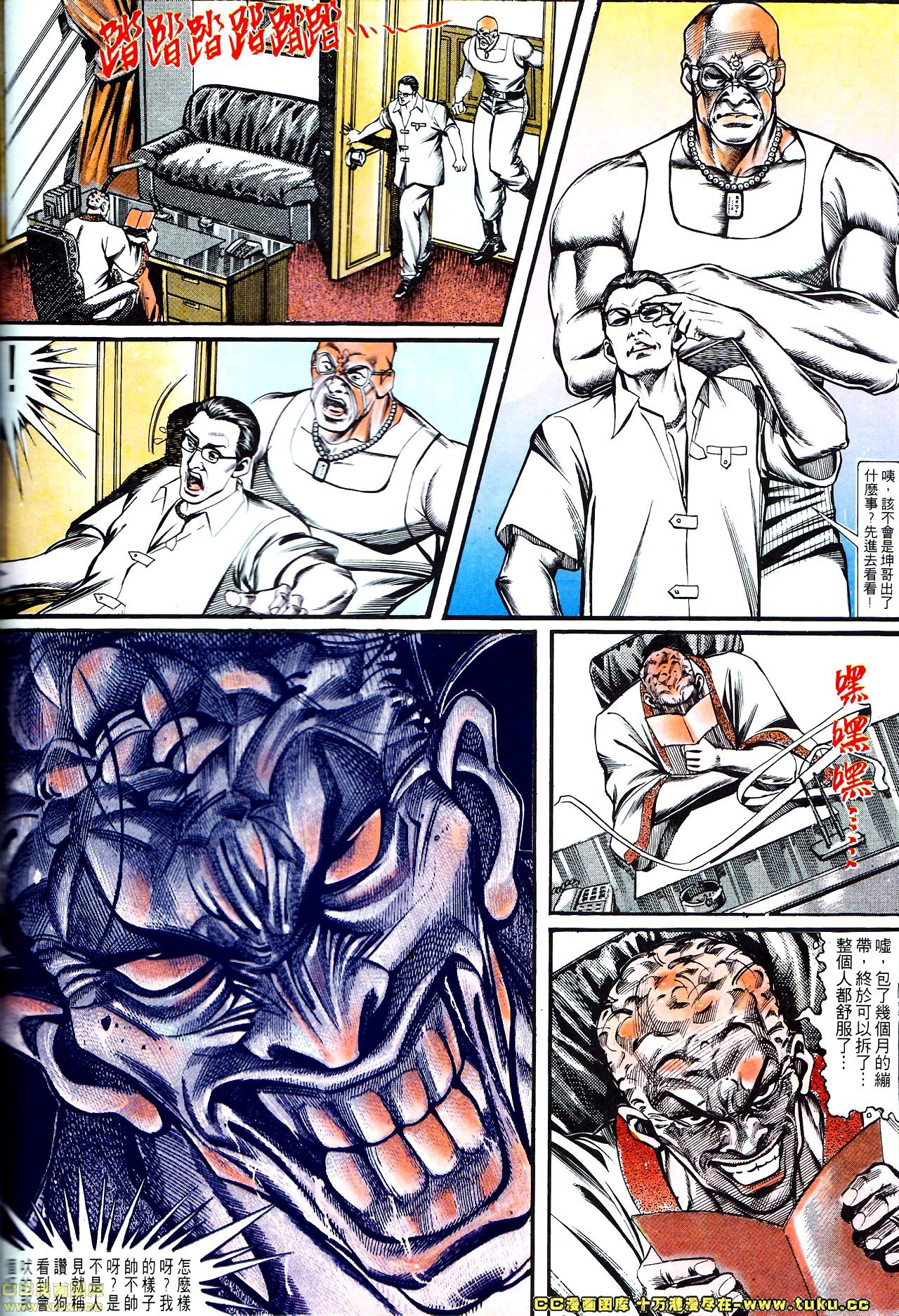 第128话