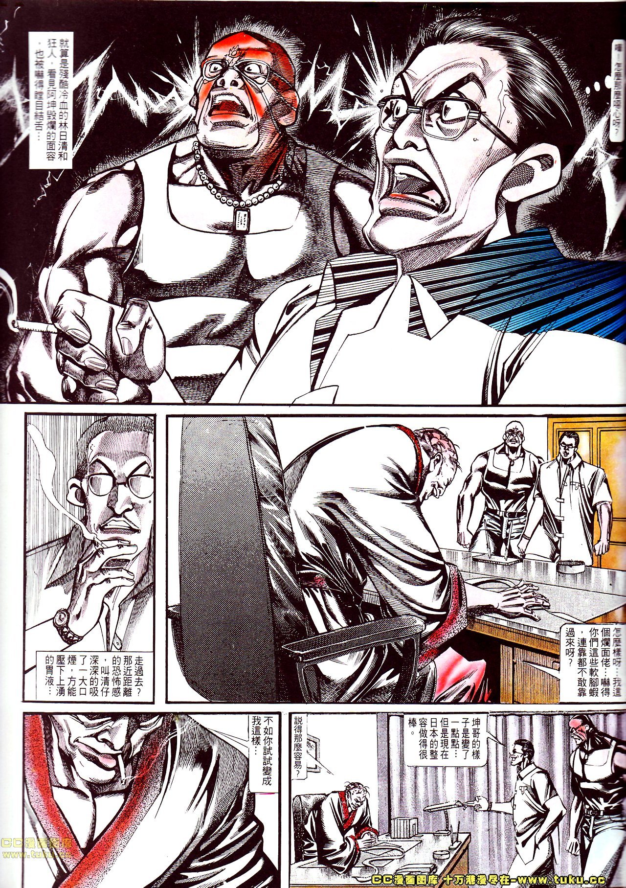 第128话