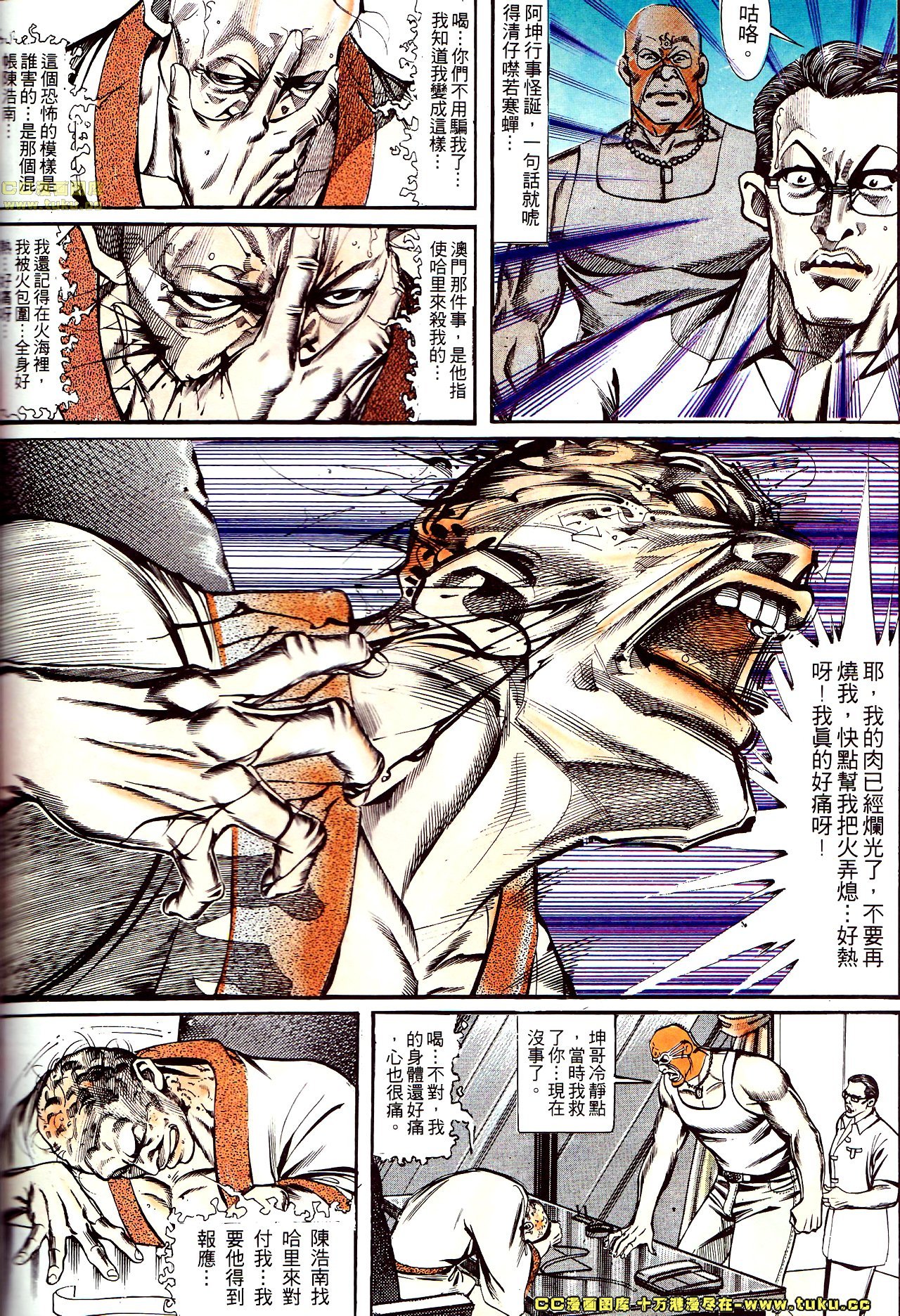 第128话