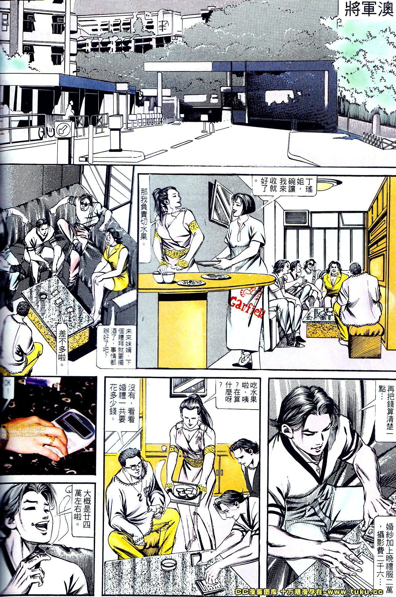 第128话
