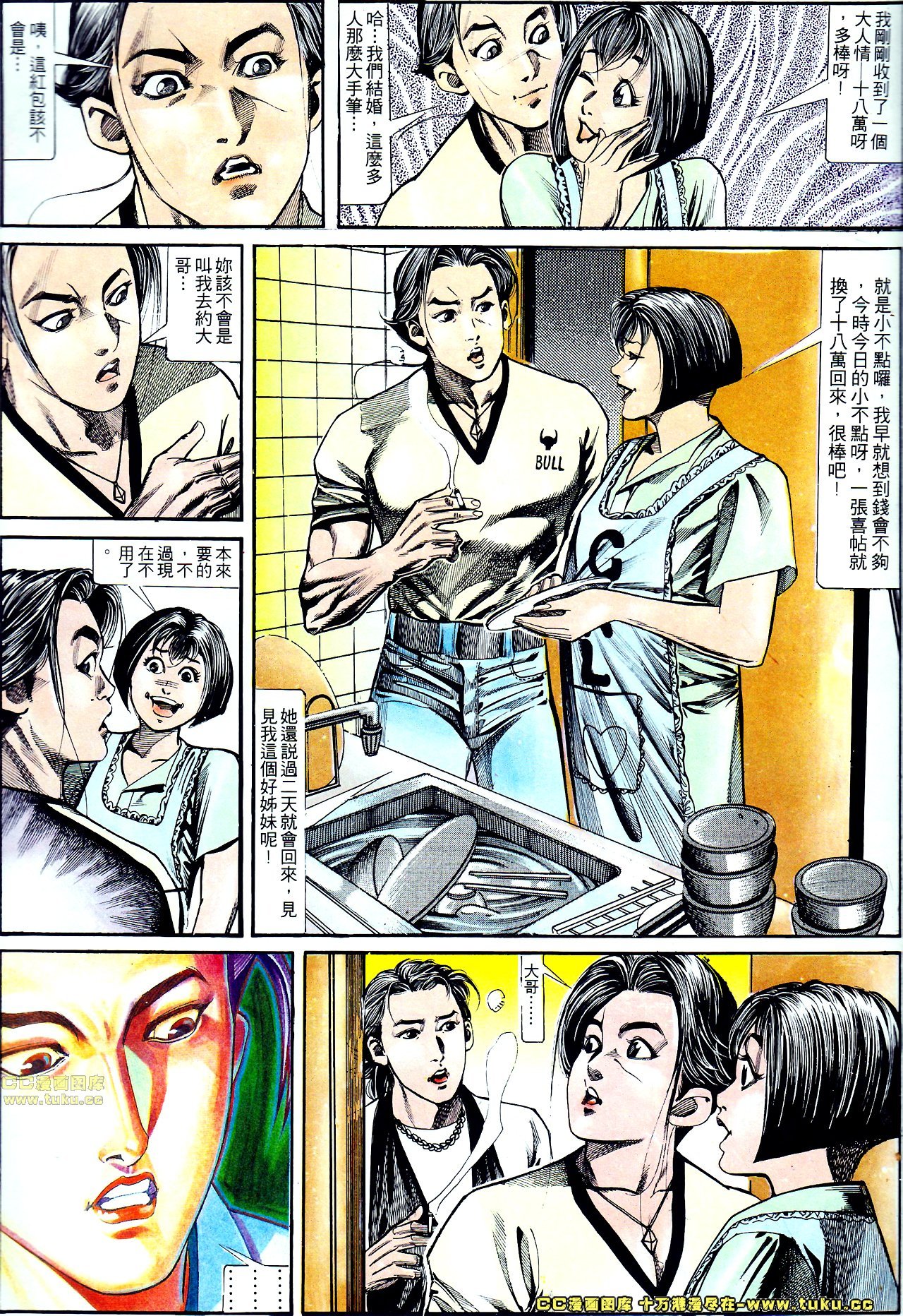 第128话