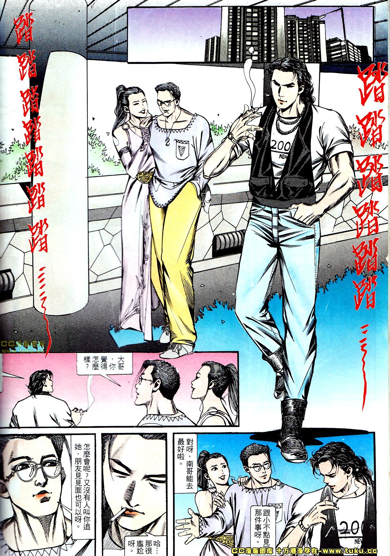 第128话
