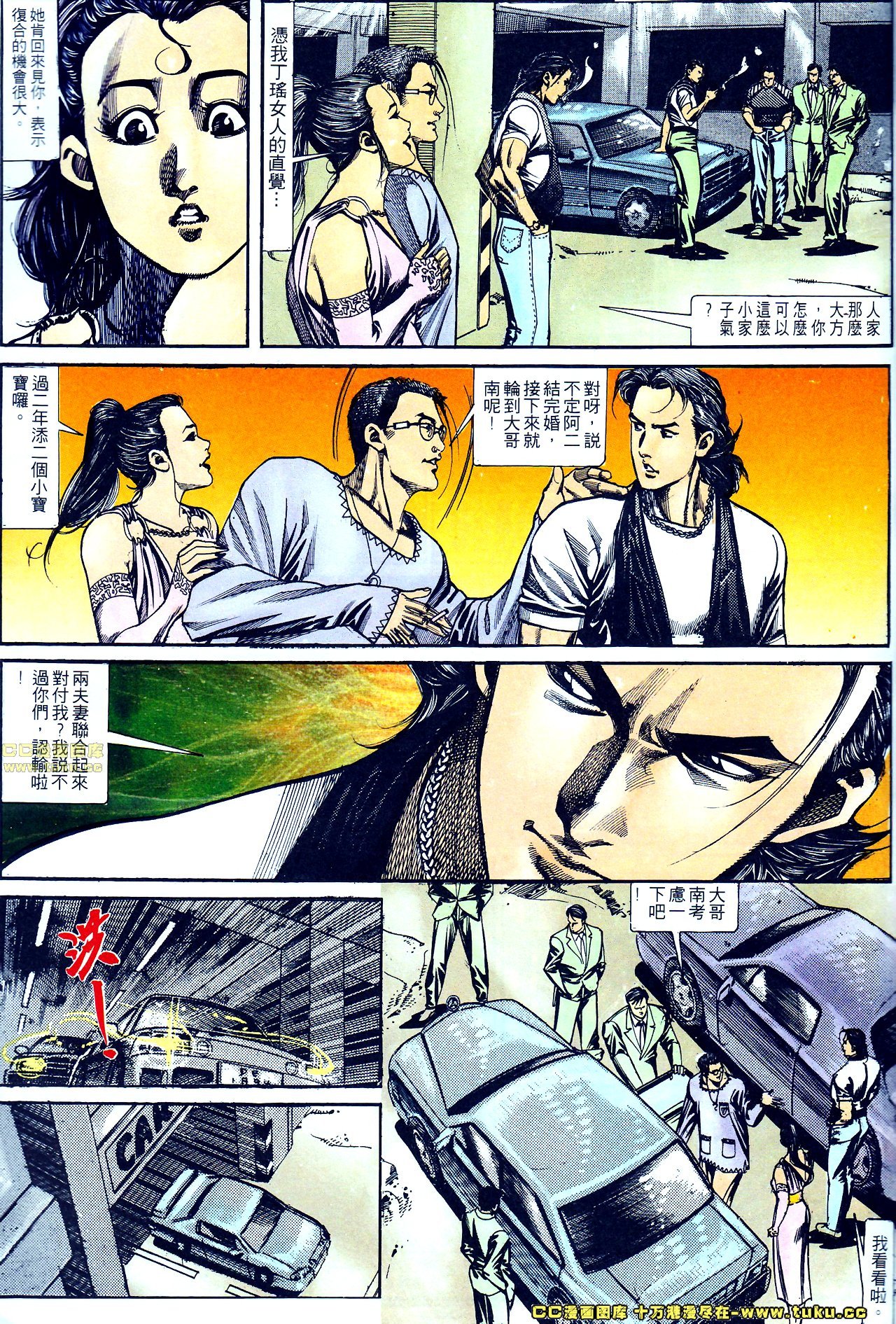 第128话