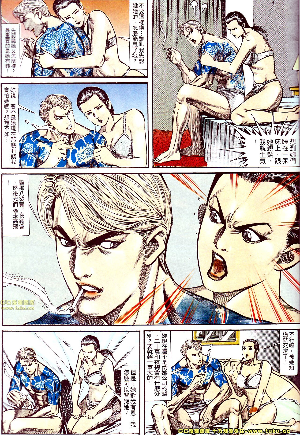 第128话
