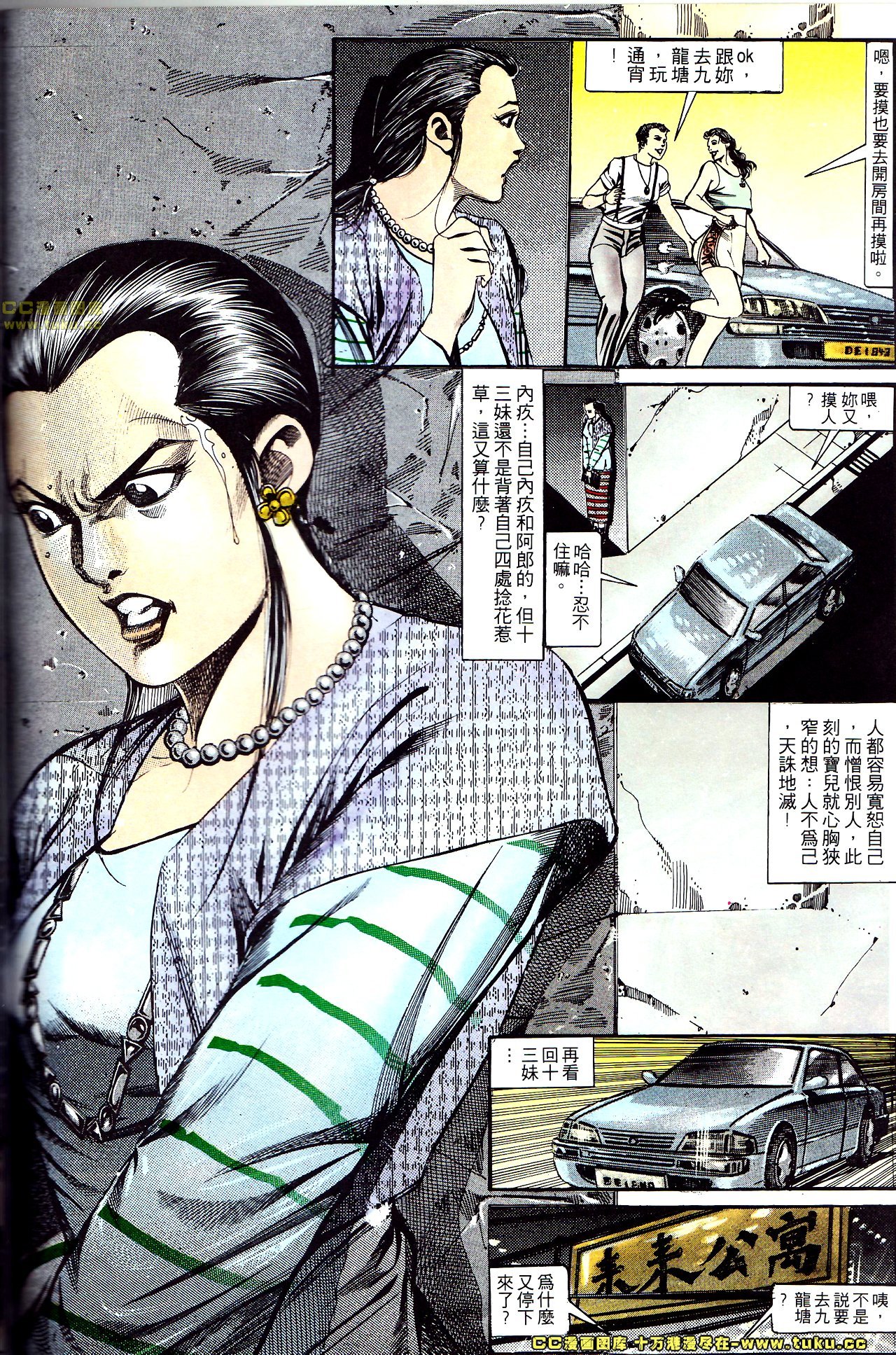 第128话