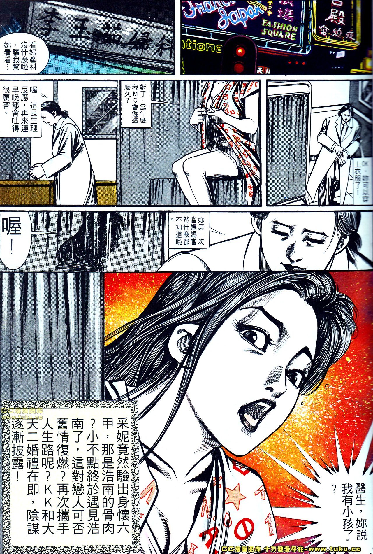 第128话