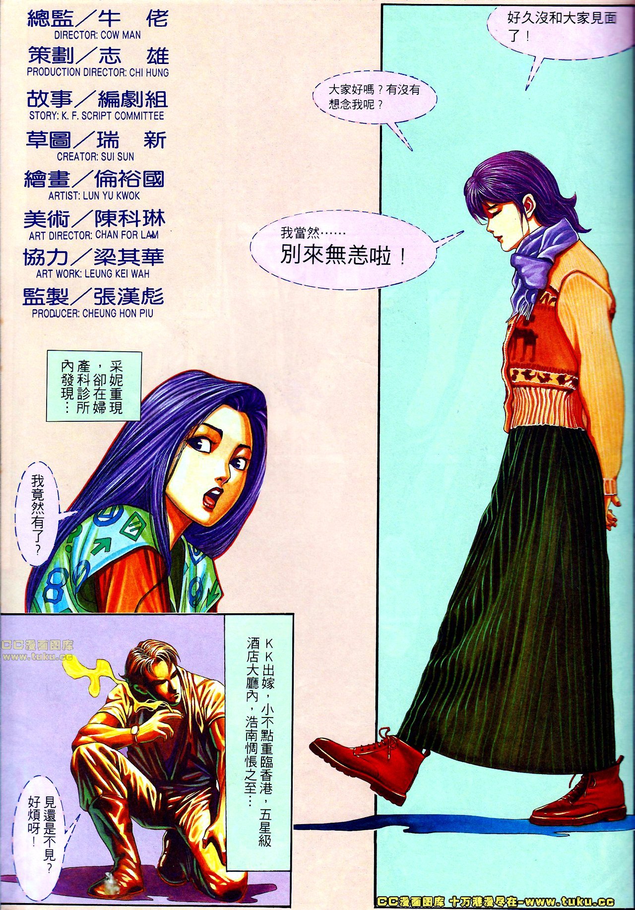 第128话