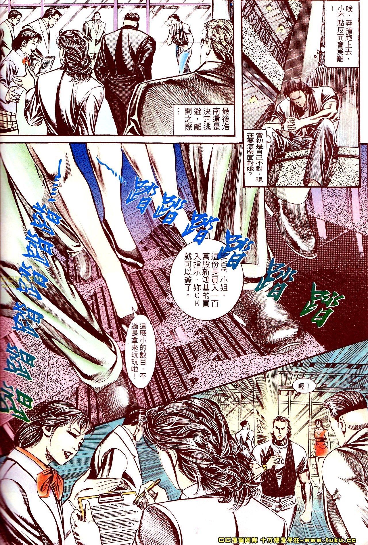 第128话