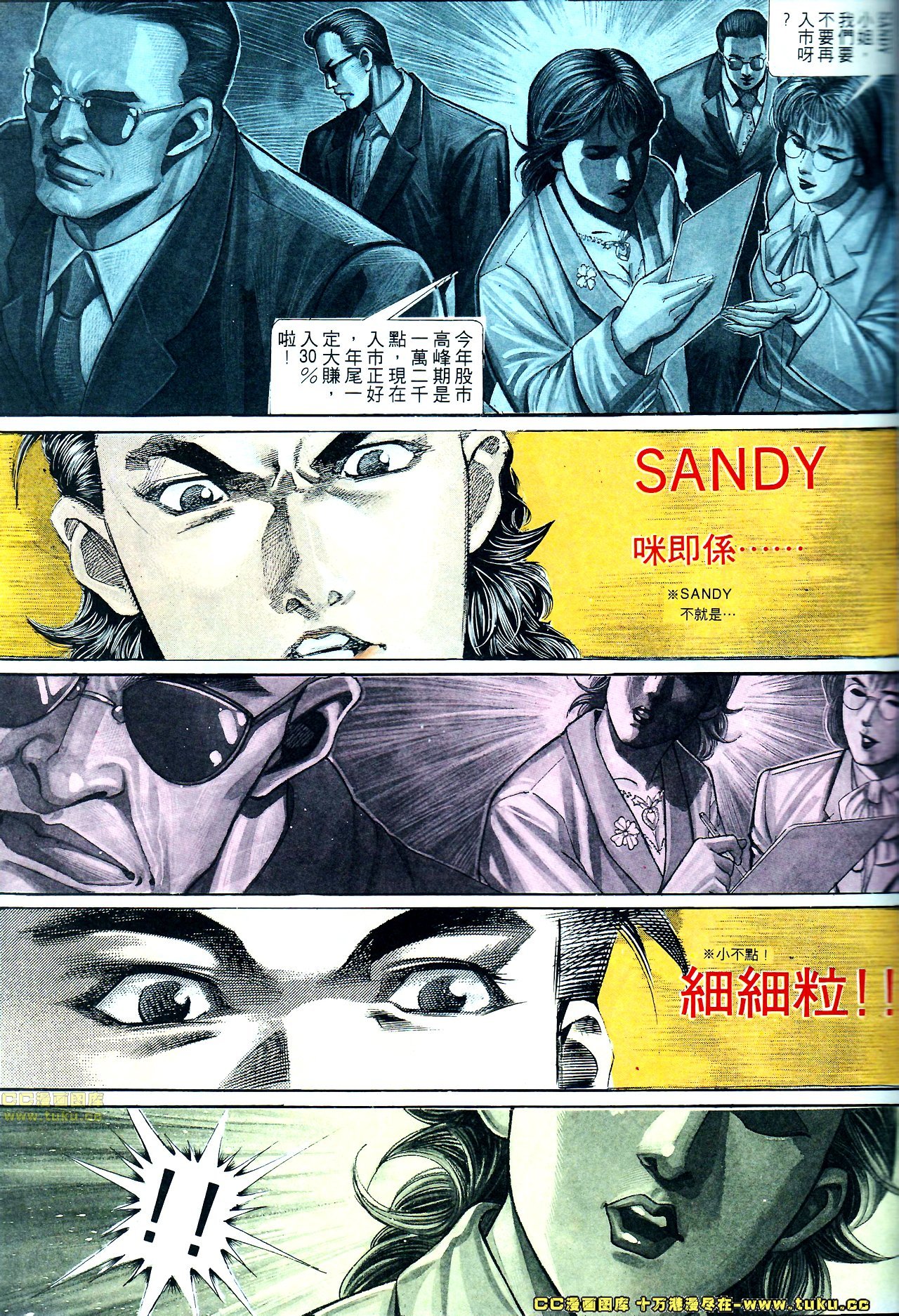 第128话