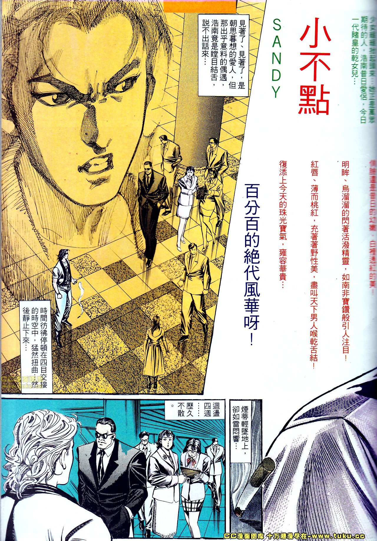 第128话