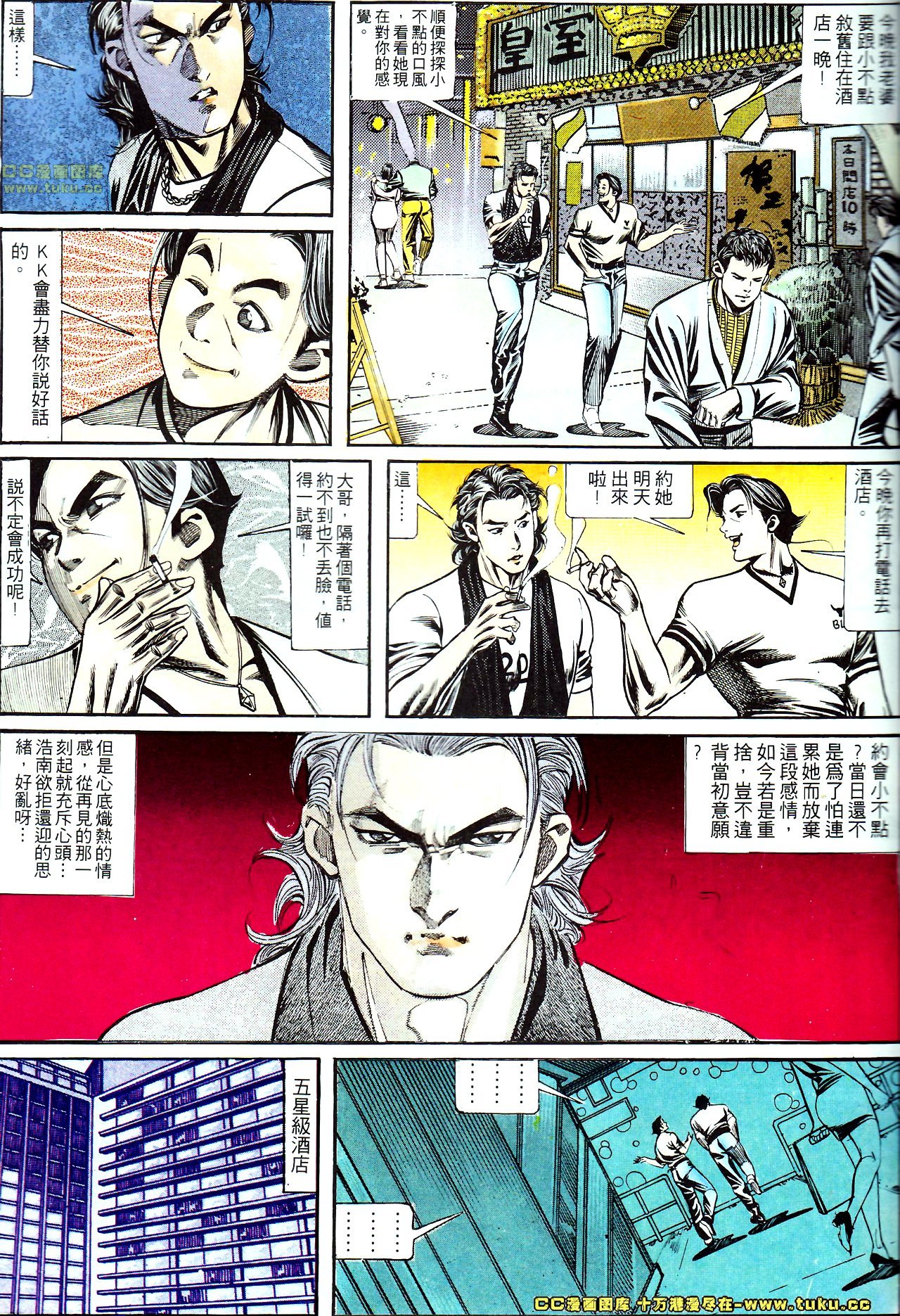 第129话