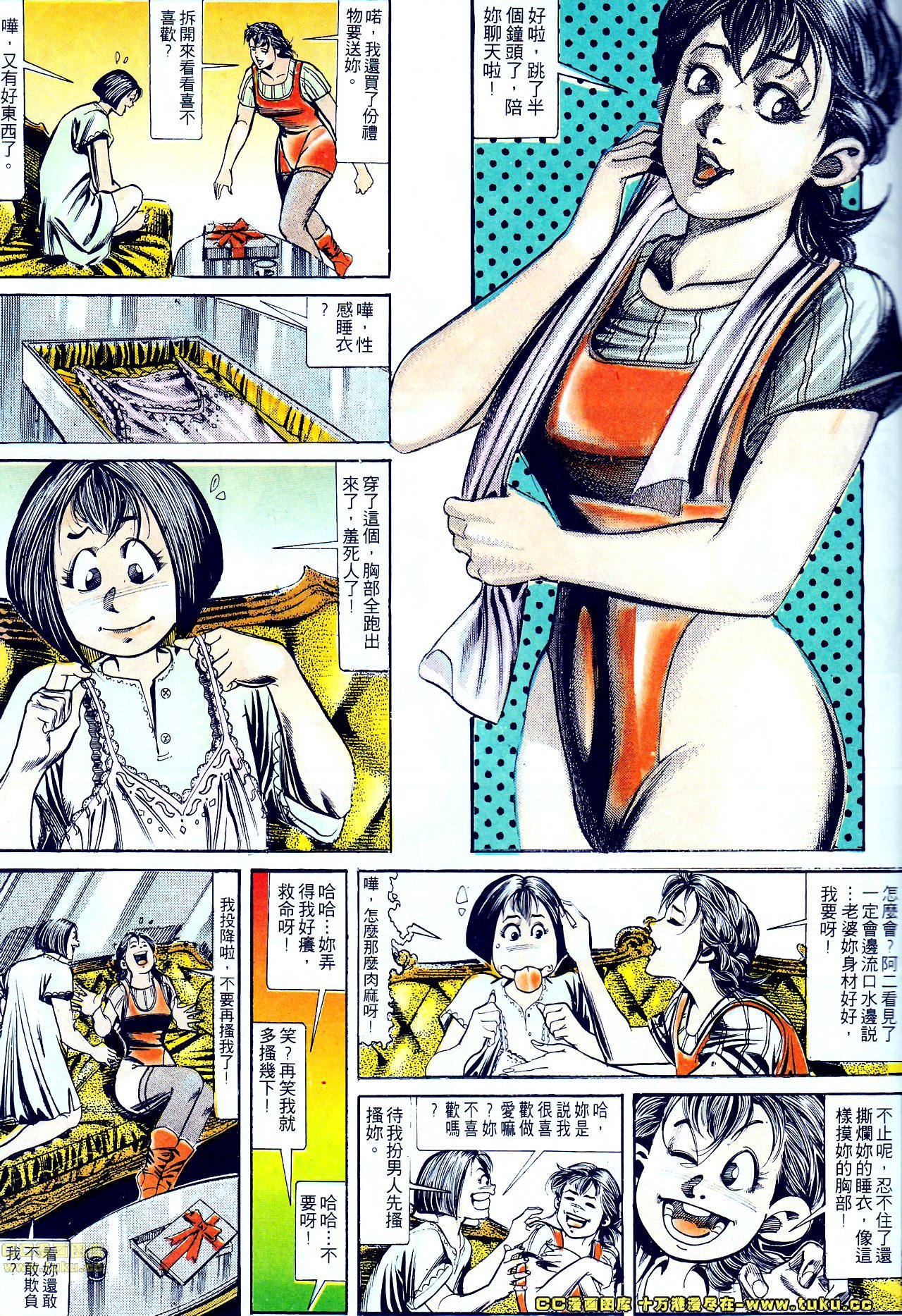 第129话