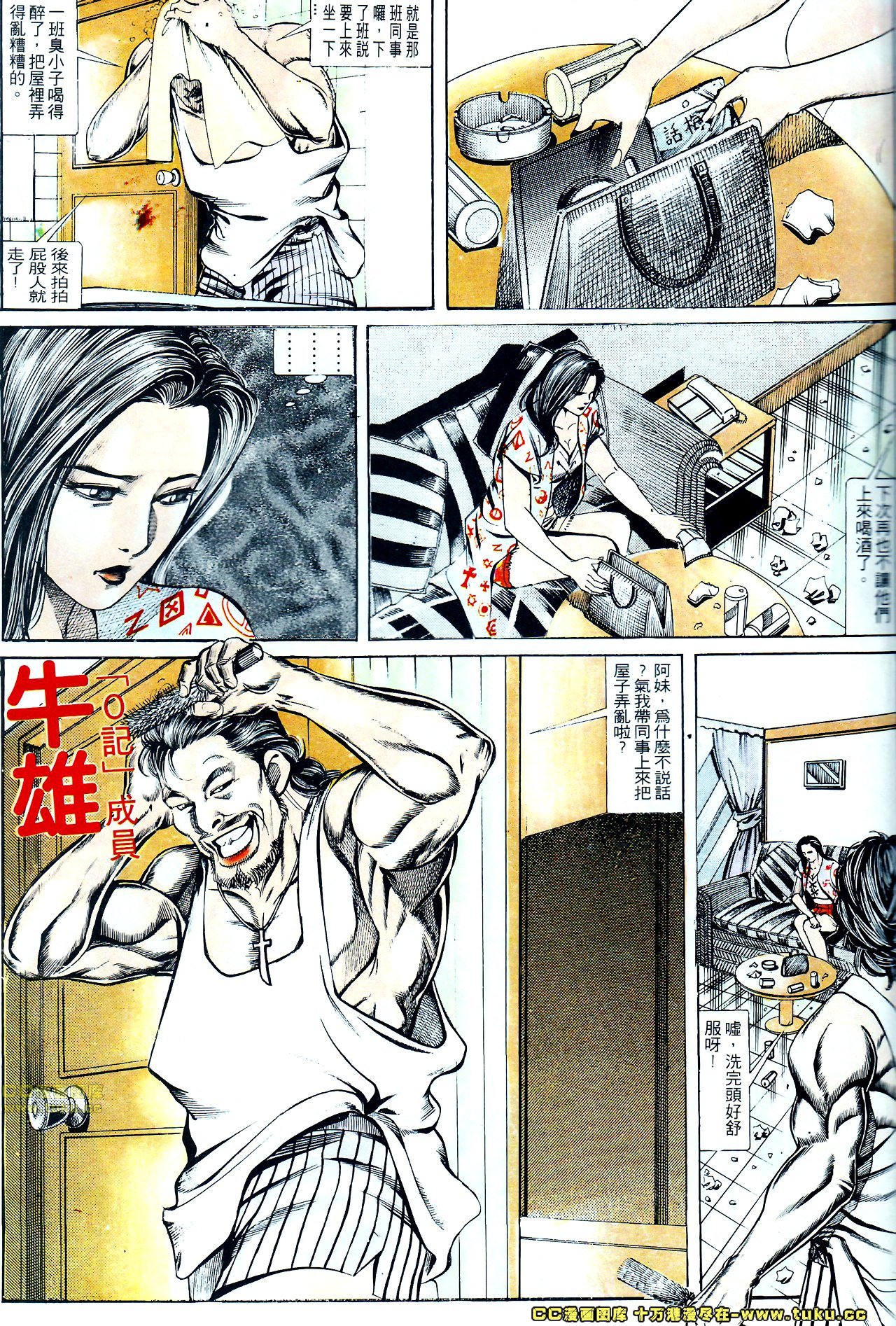 第129话