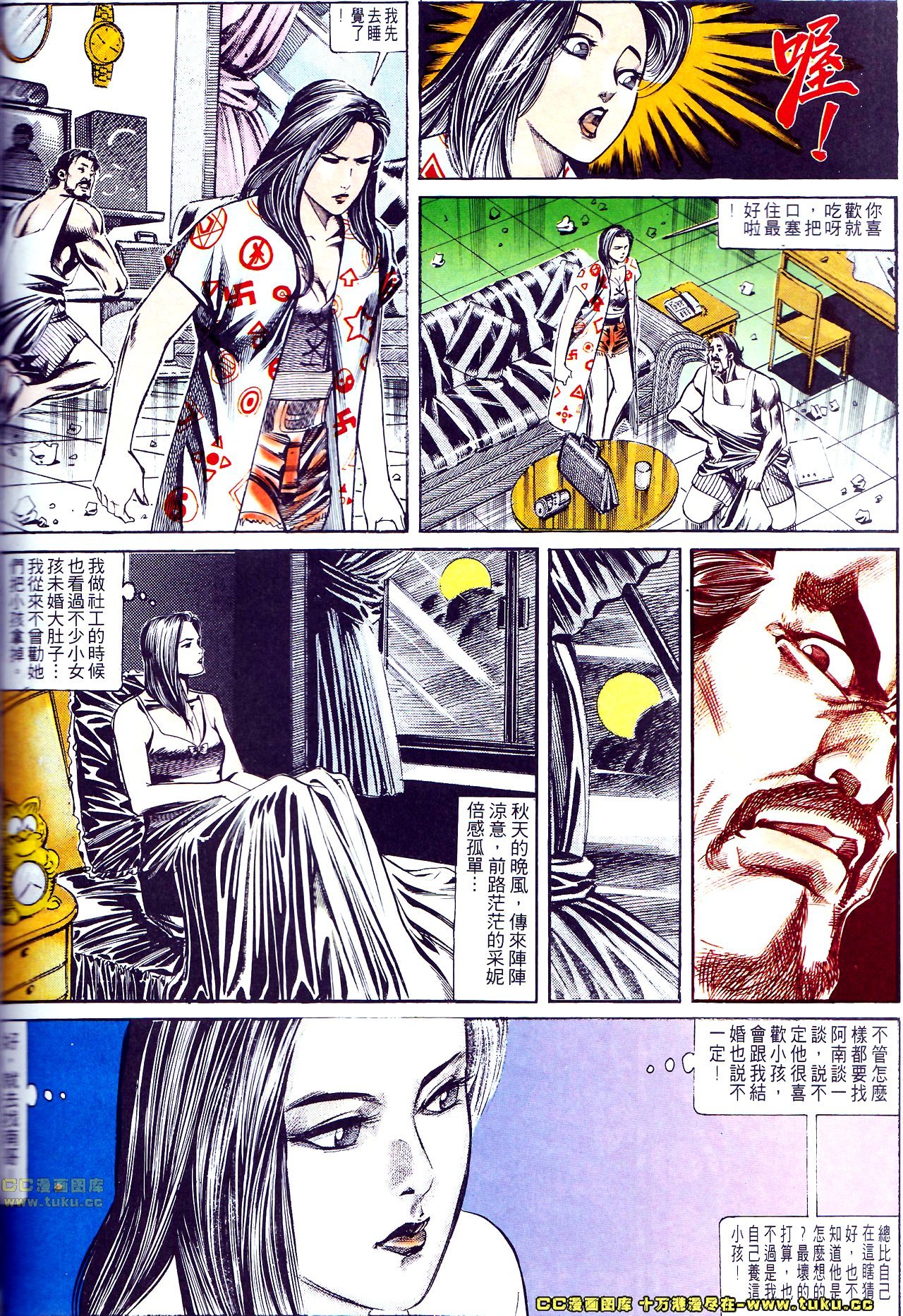 第129话