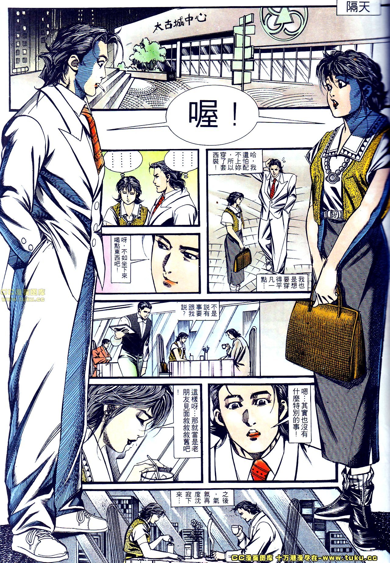 第129话