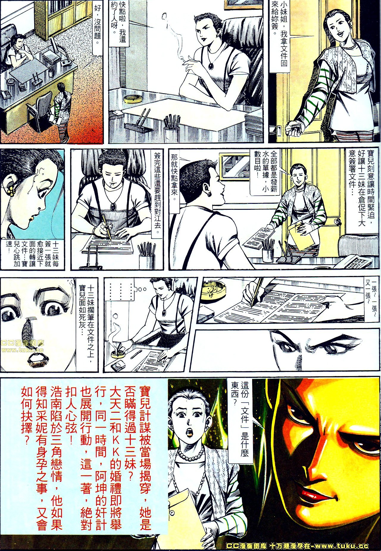 第129话