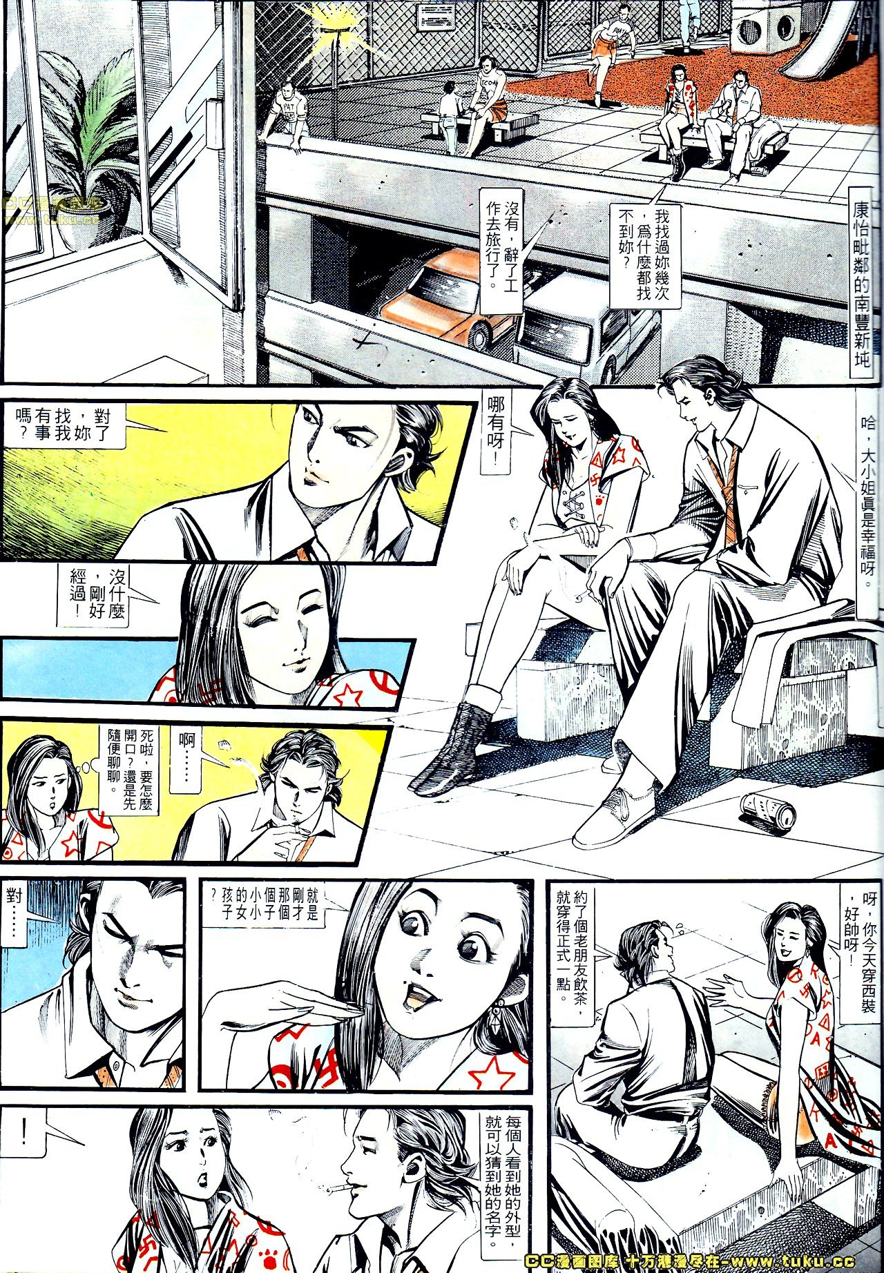 第129话